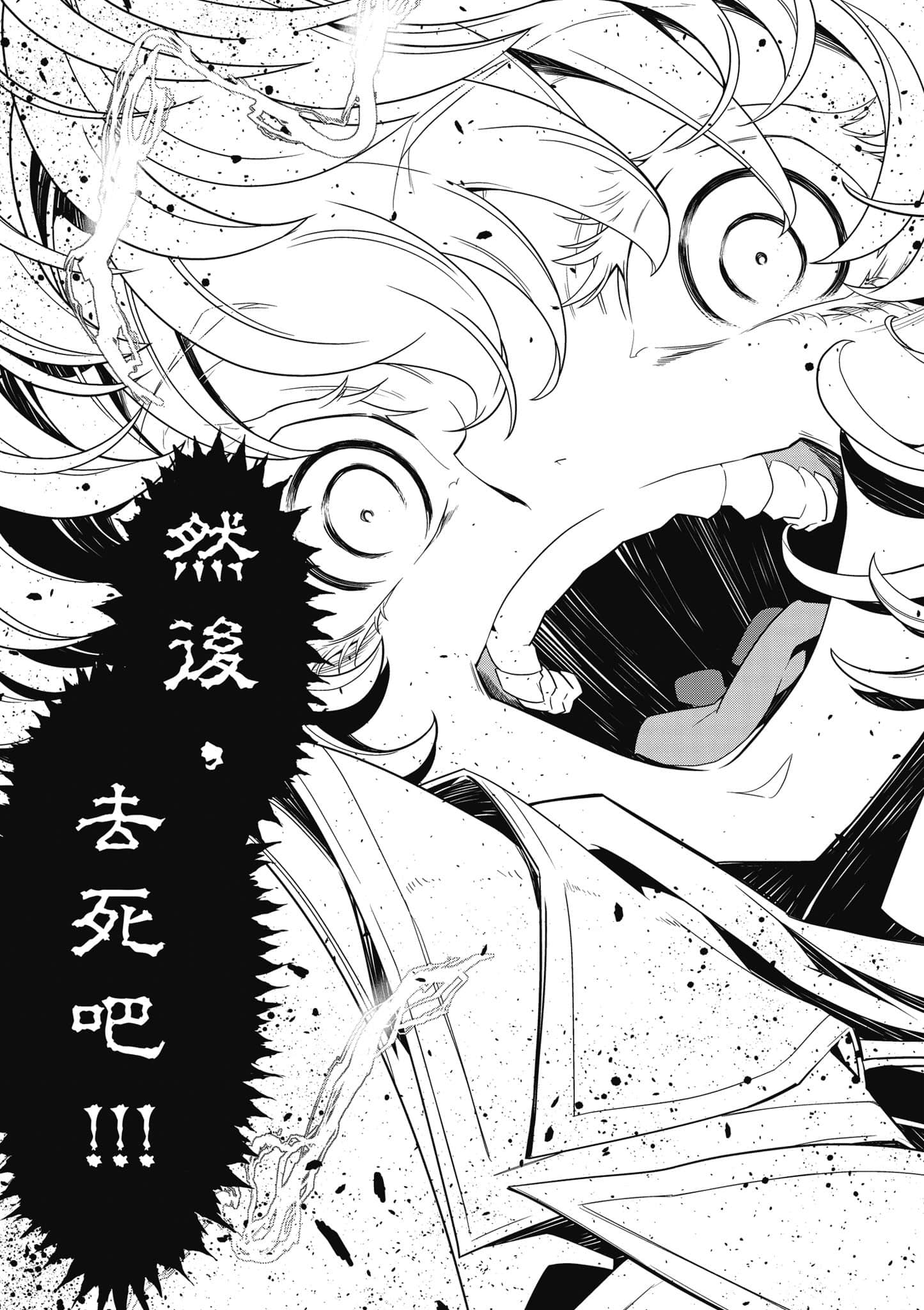 第 80 页