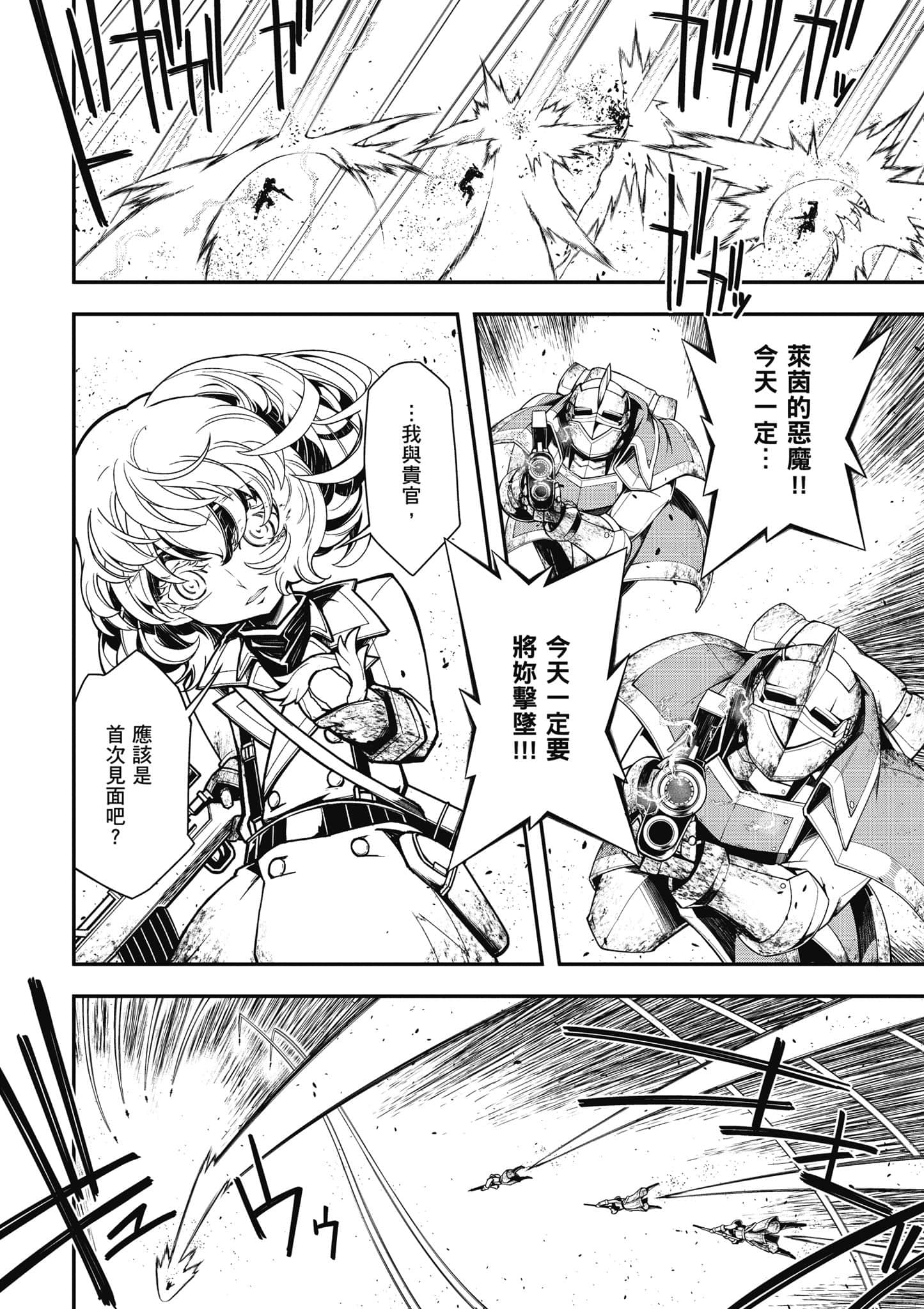 第 83 页