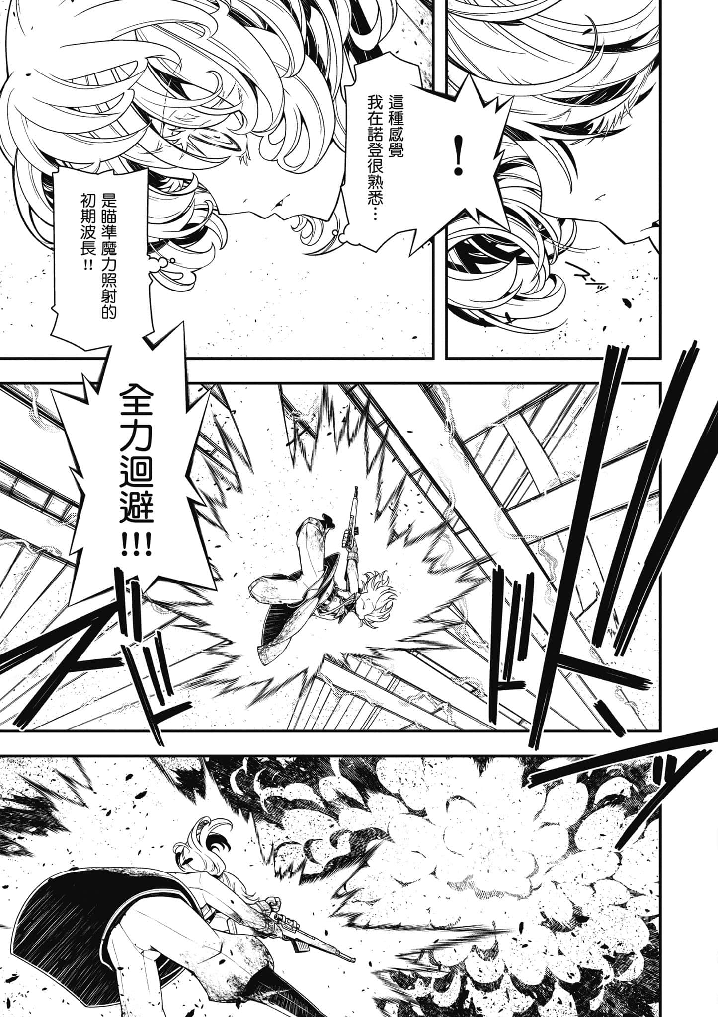 第 84 页