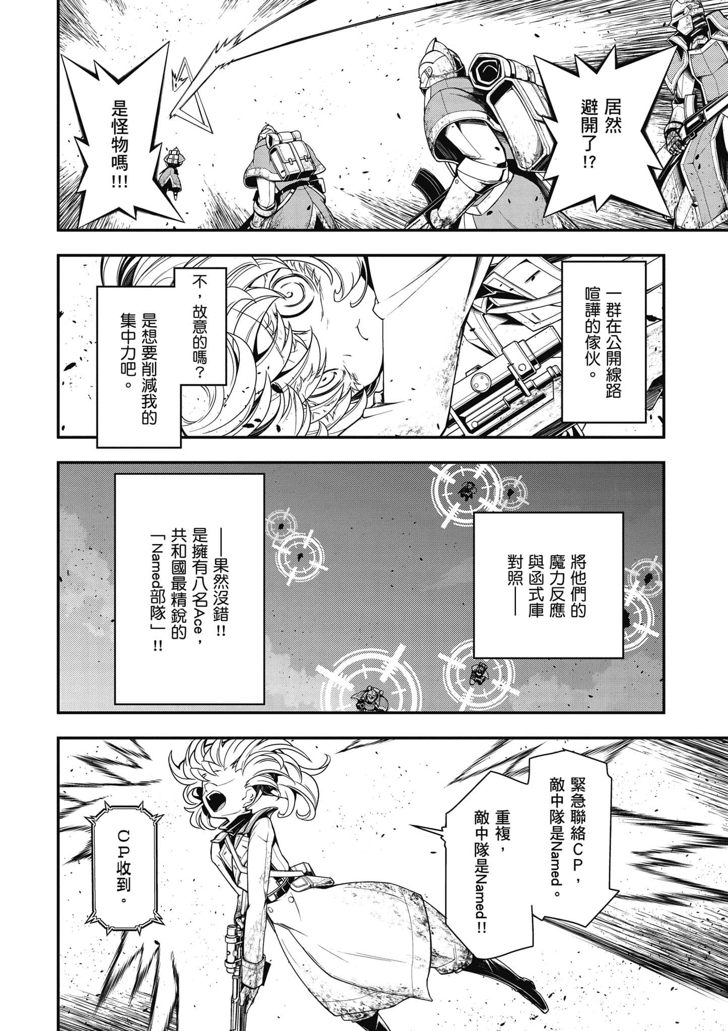 第 85 页