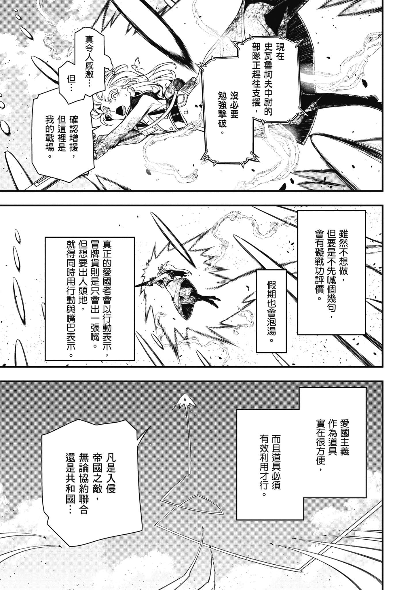 第 86 页