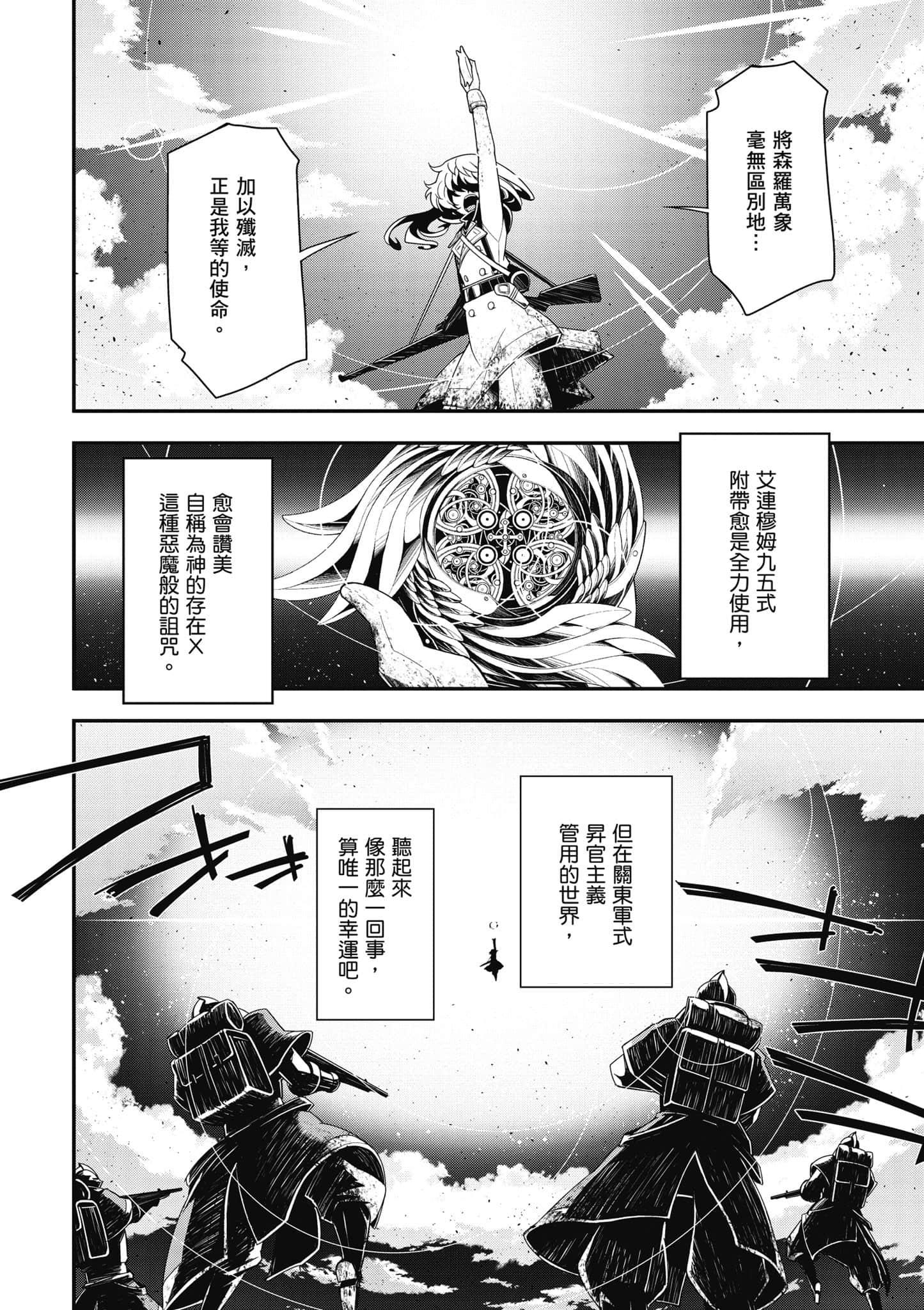第 87 页