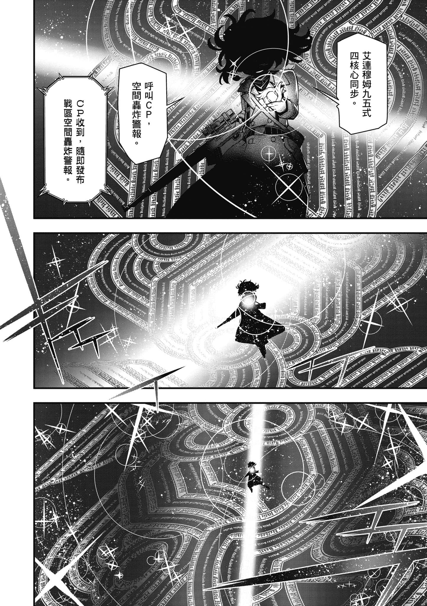 第 89 页