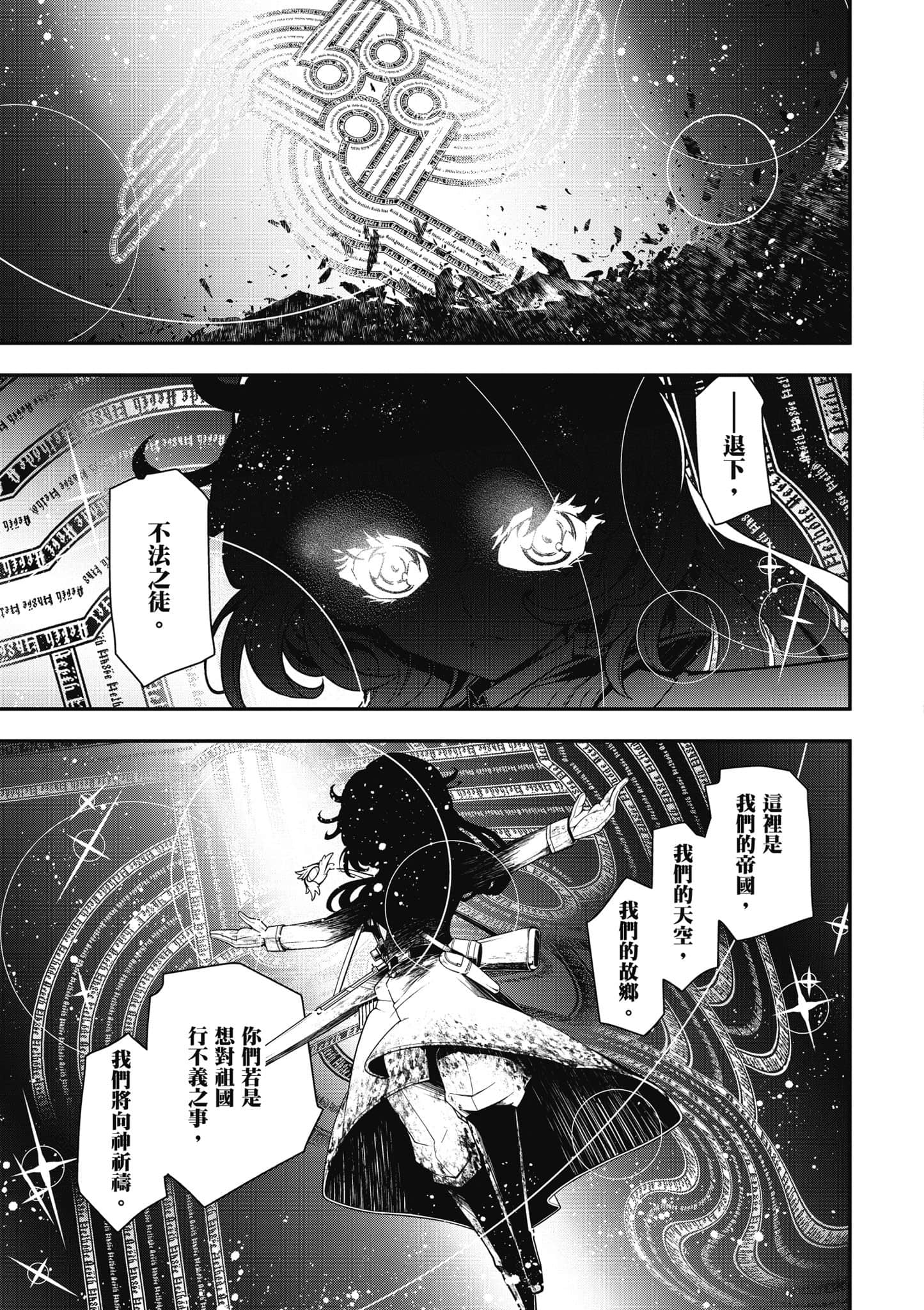 第 90 页
