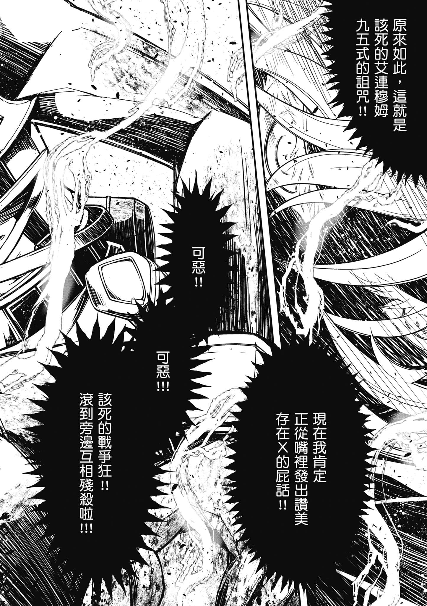 第 91 页