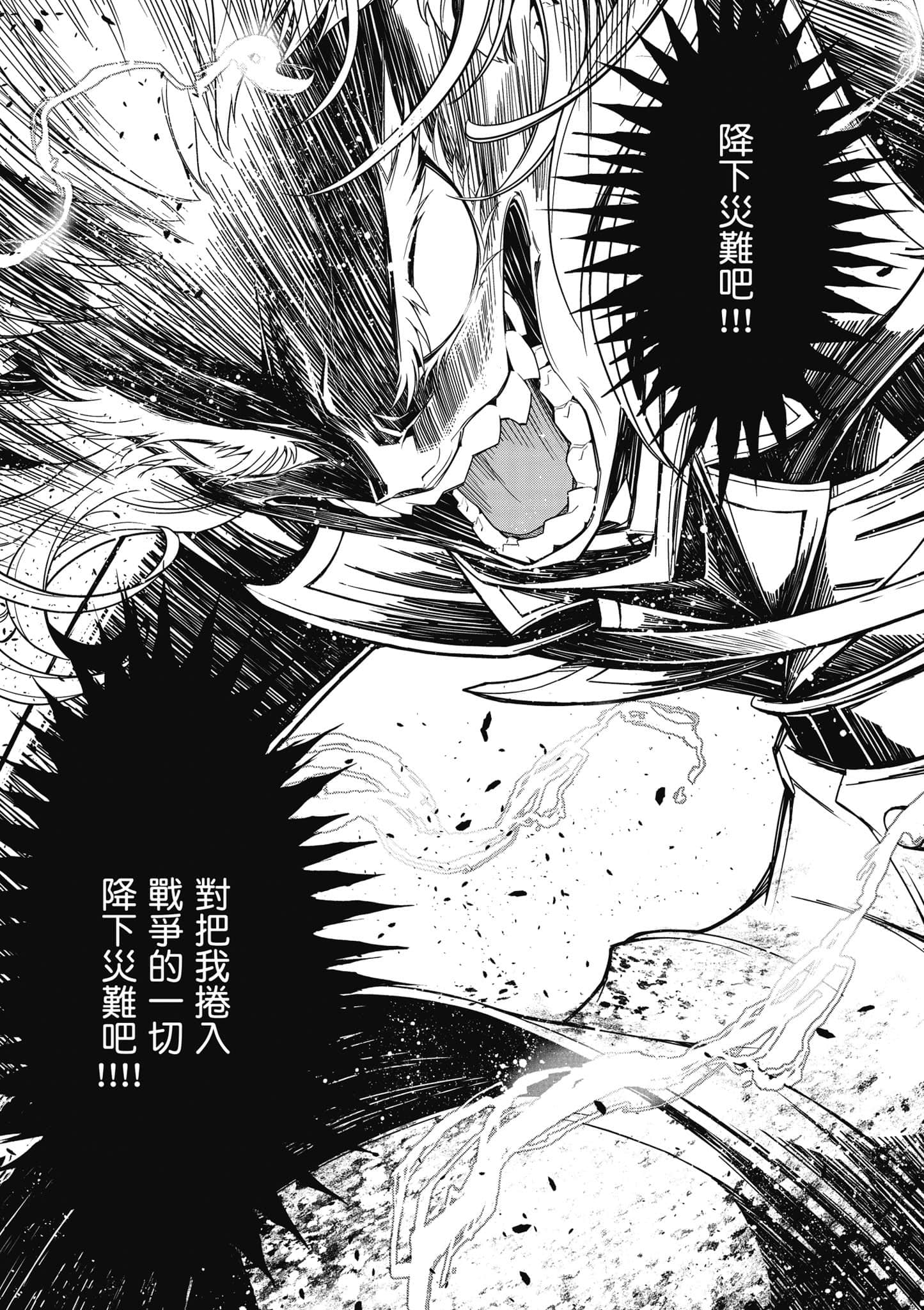 第 92 页
