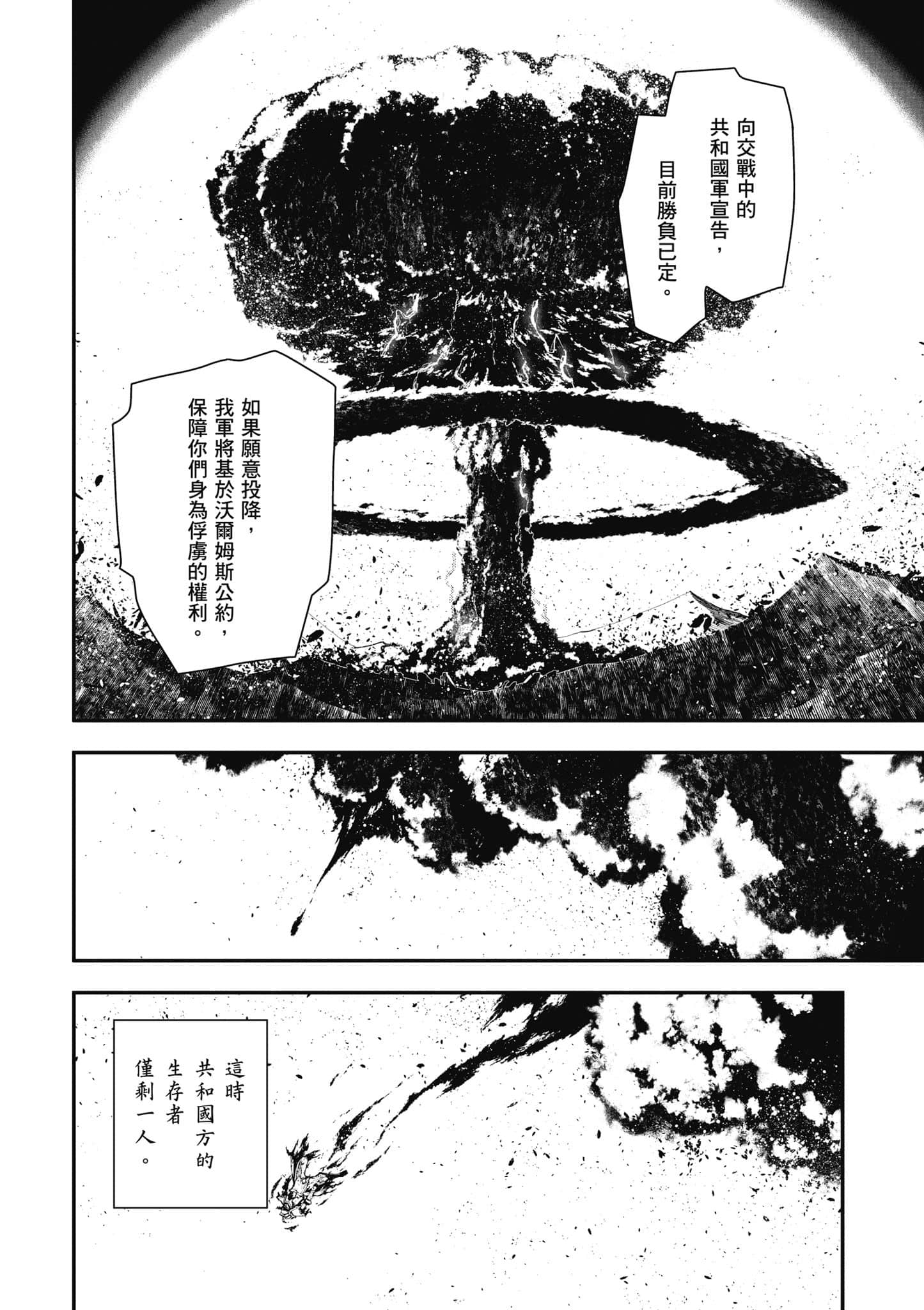 第 93 页