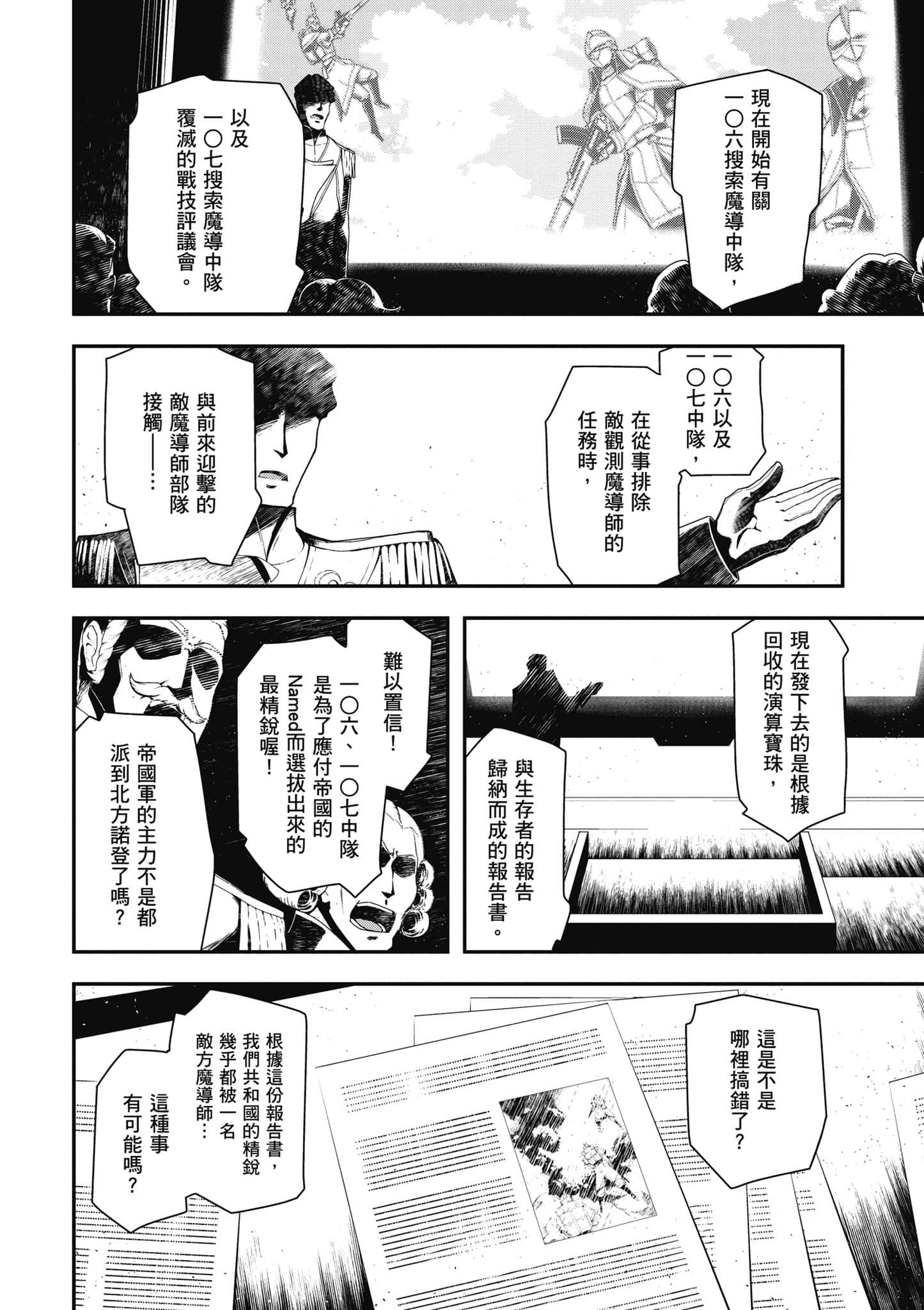 第 95 页