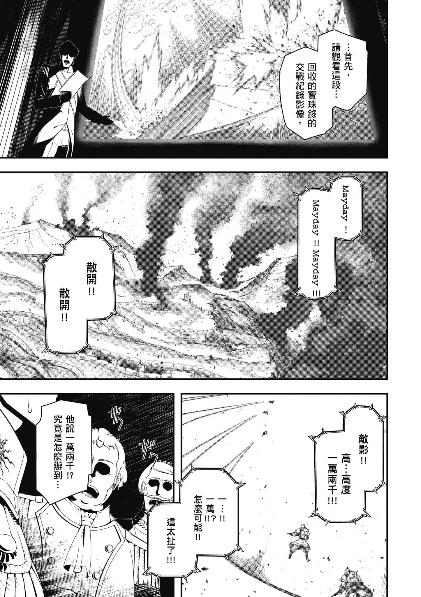 第 96 页