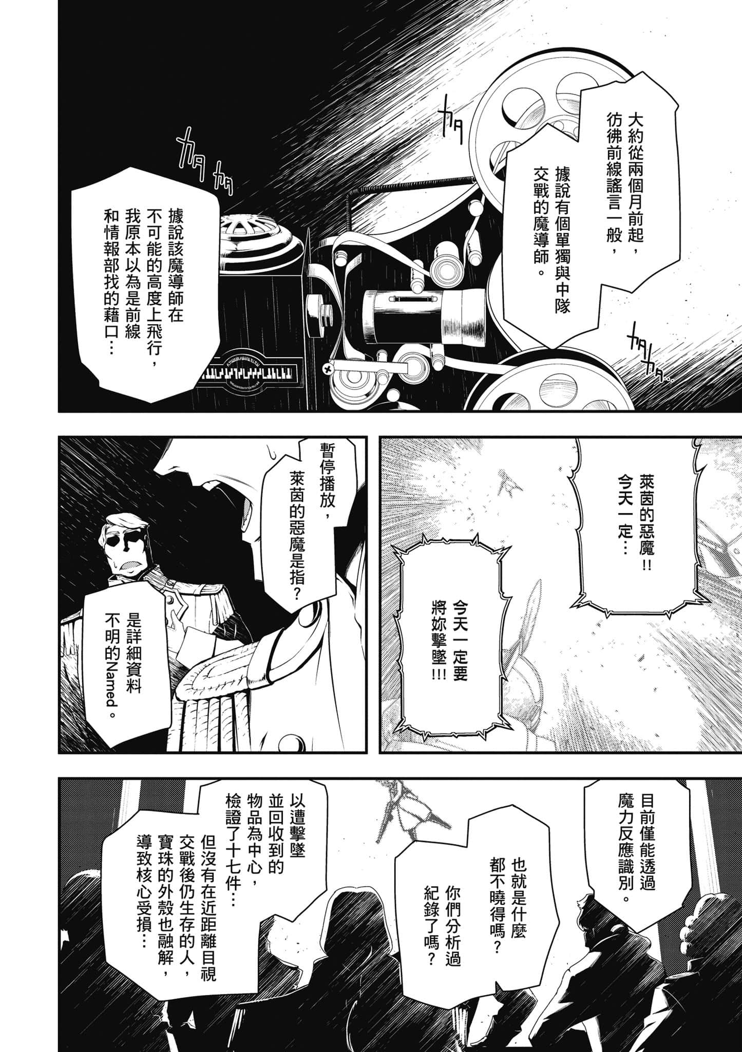 第 97 页