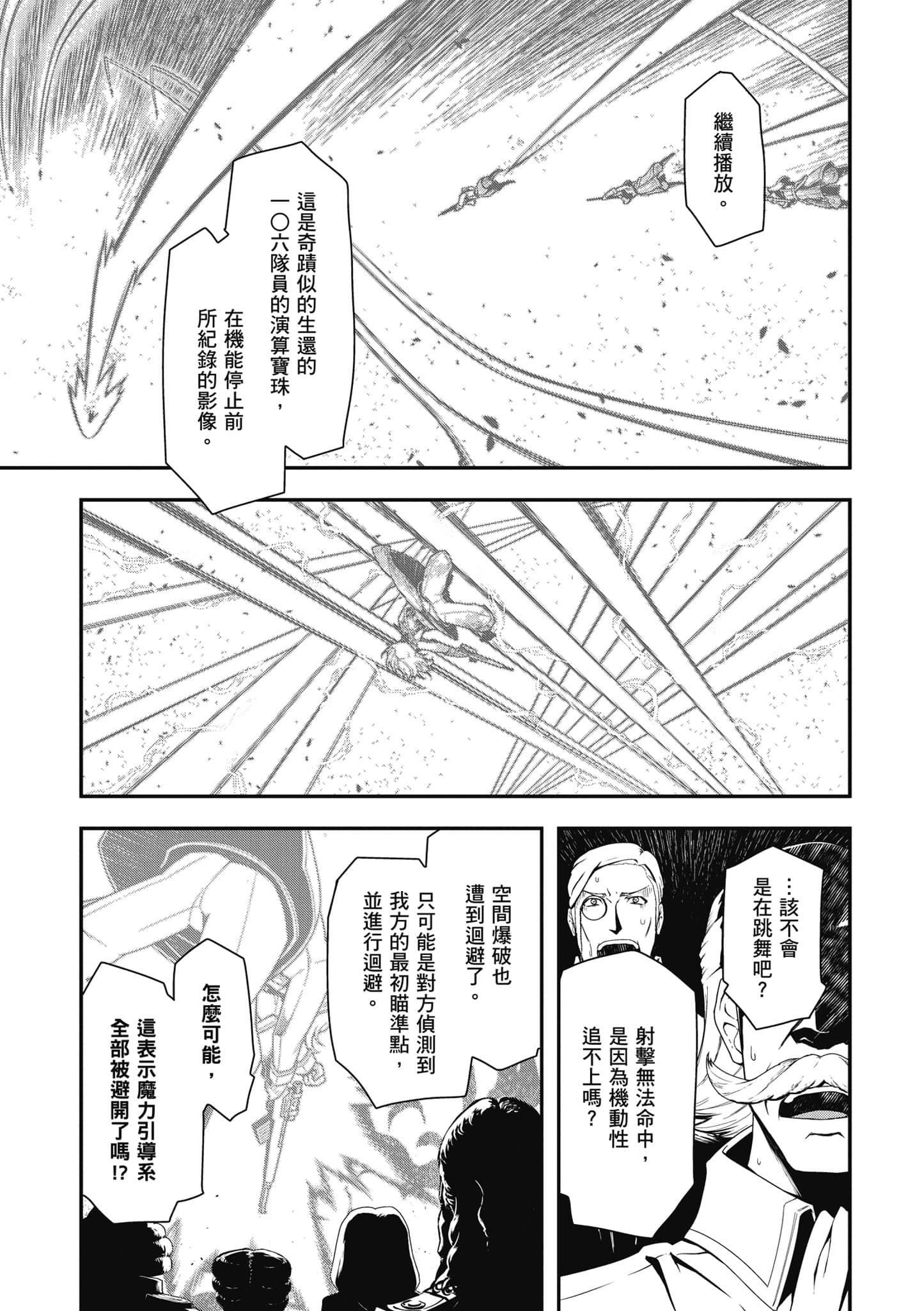第 98 页