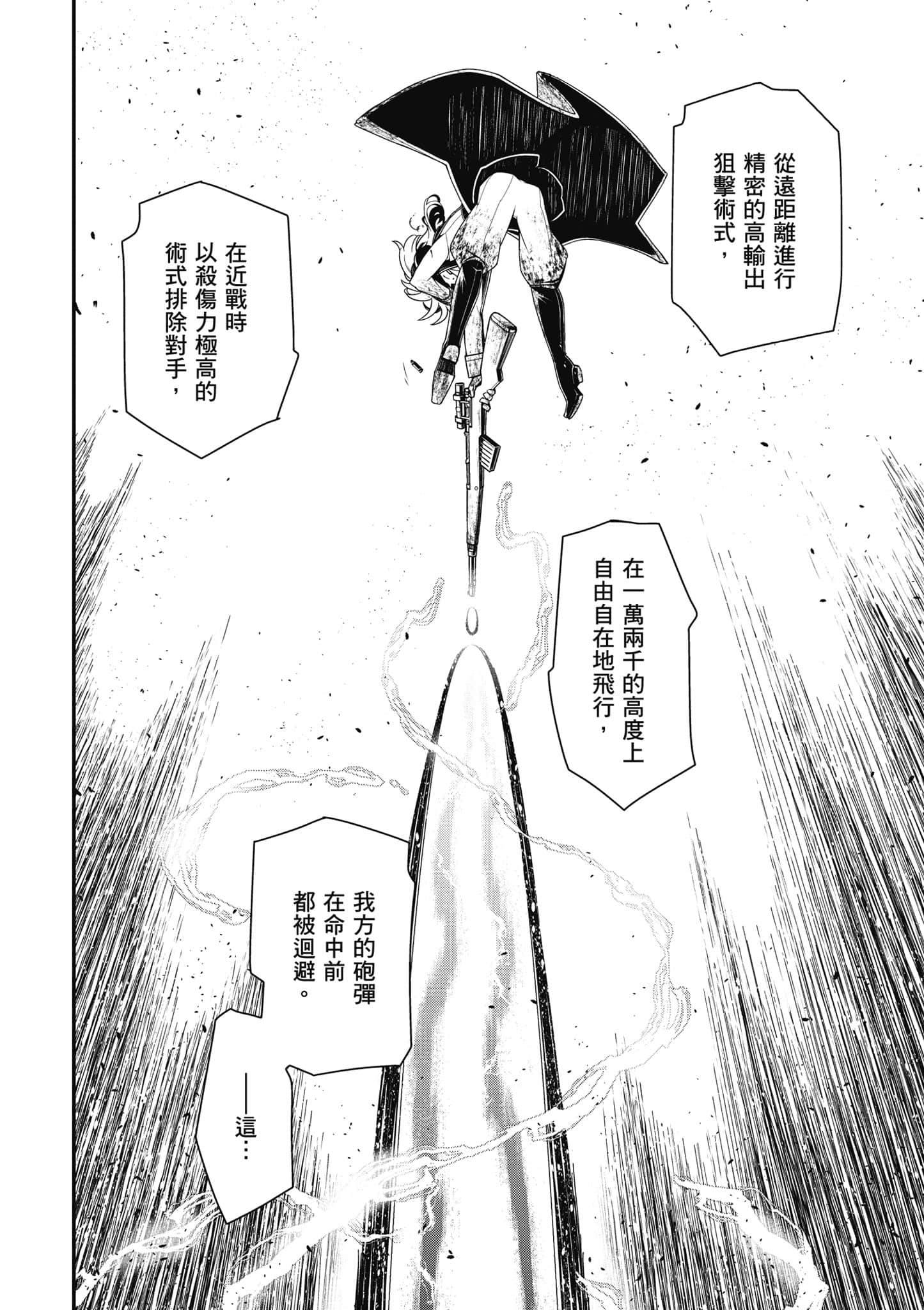 第 99 页