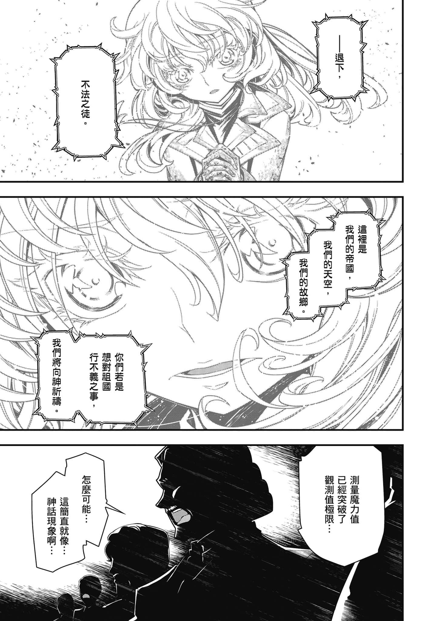 第 100 页