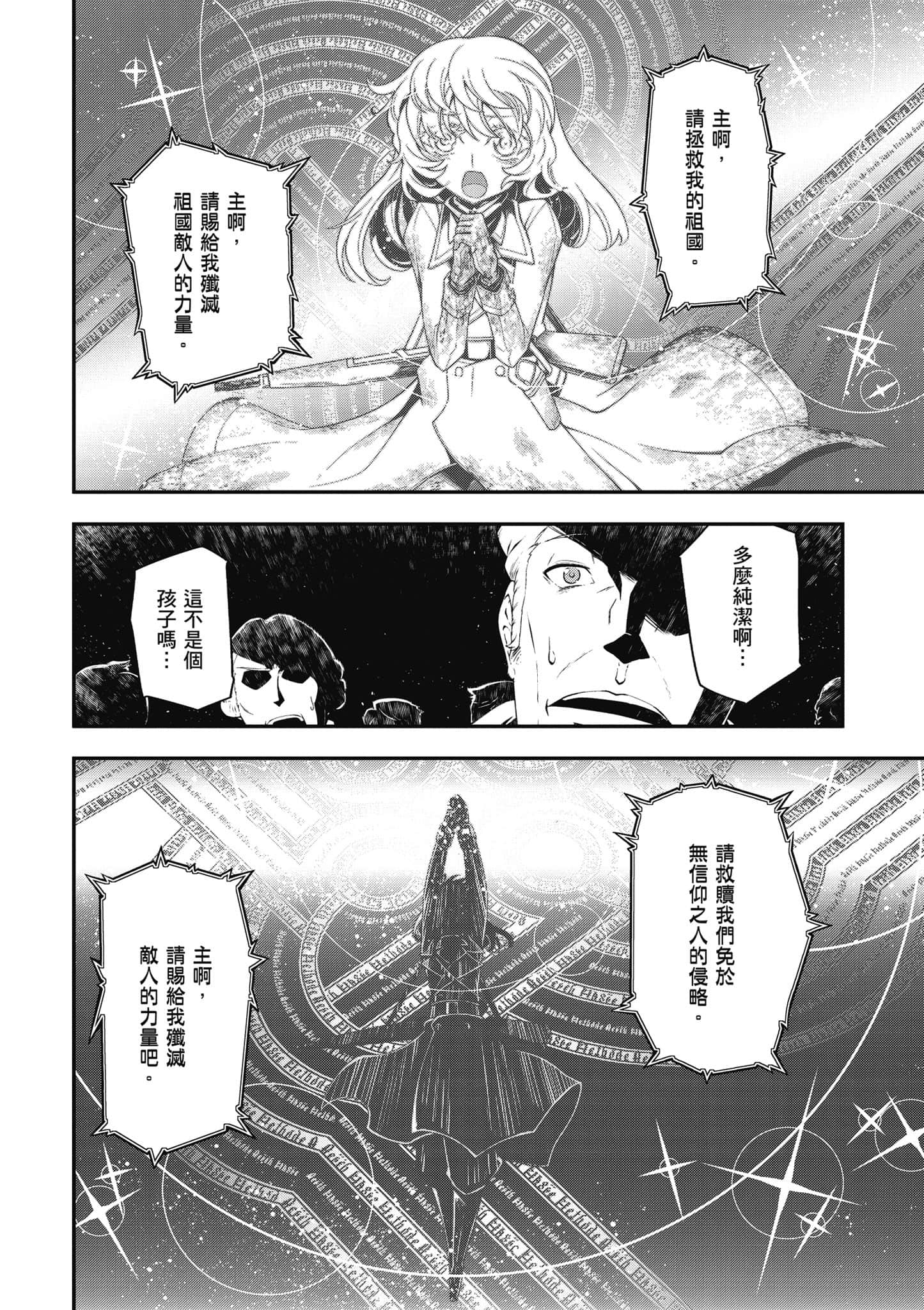 第 101 页