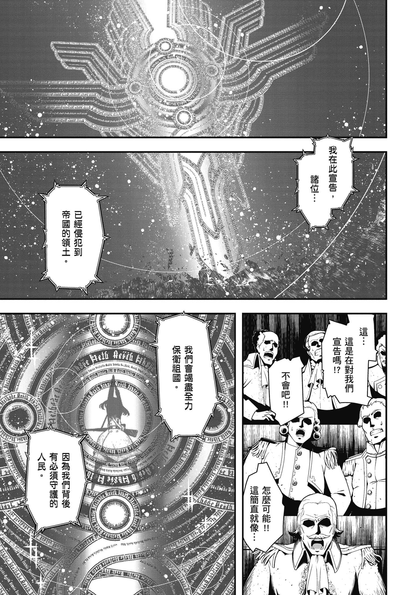 第 102 页