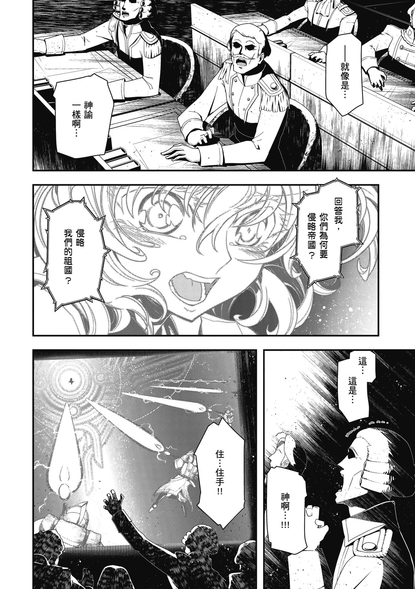 第 103 页
