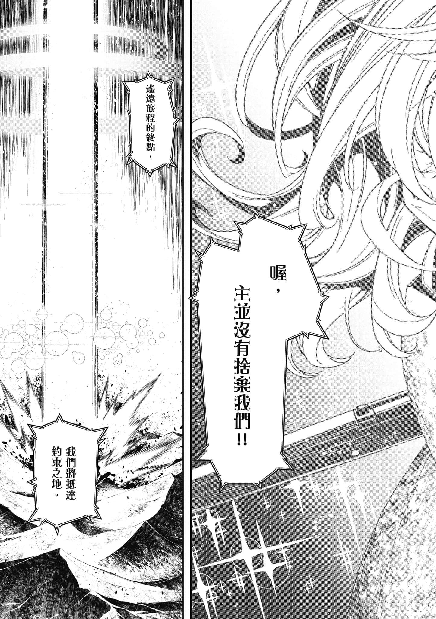 第 106 页
