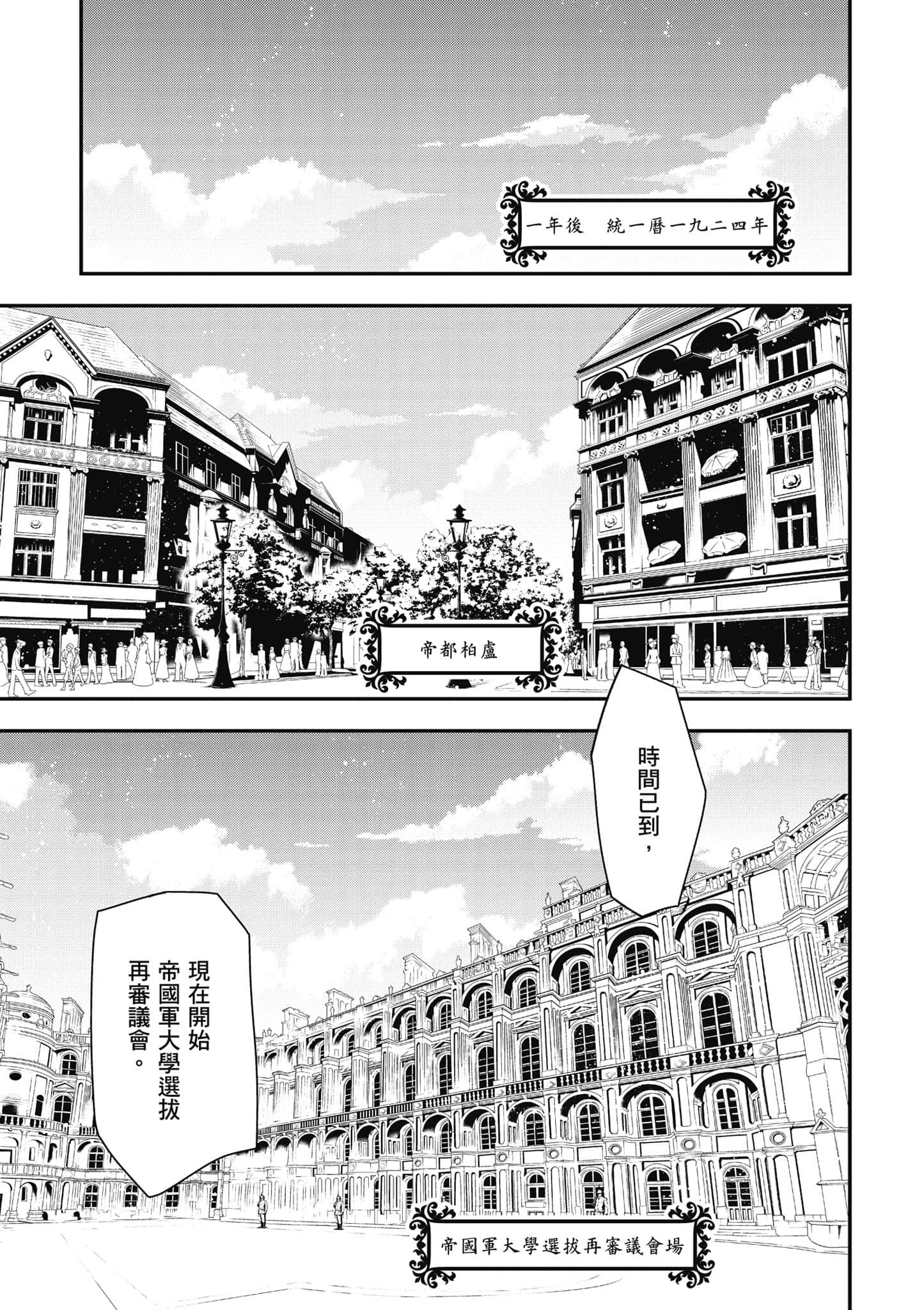 第 108 页