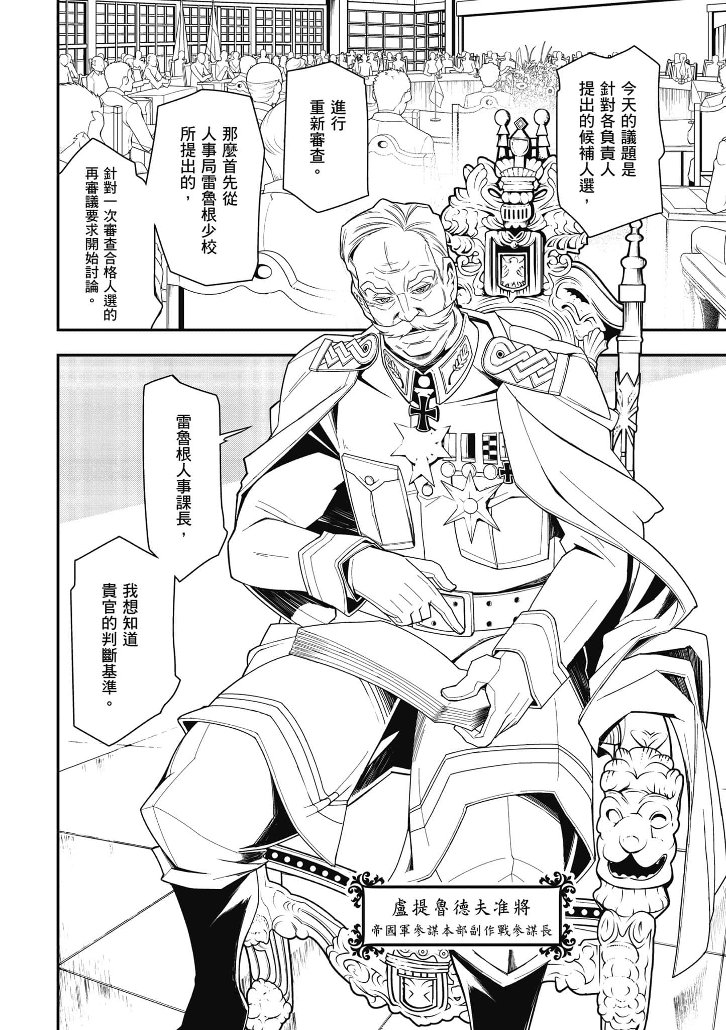 第 109 页