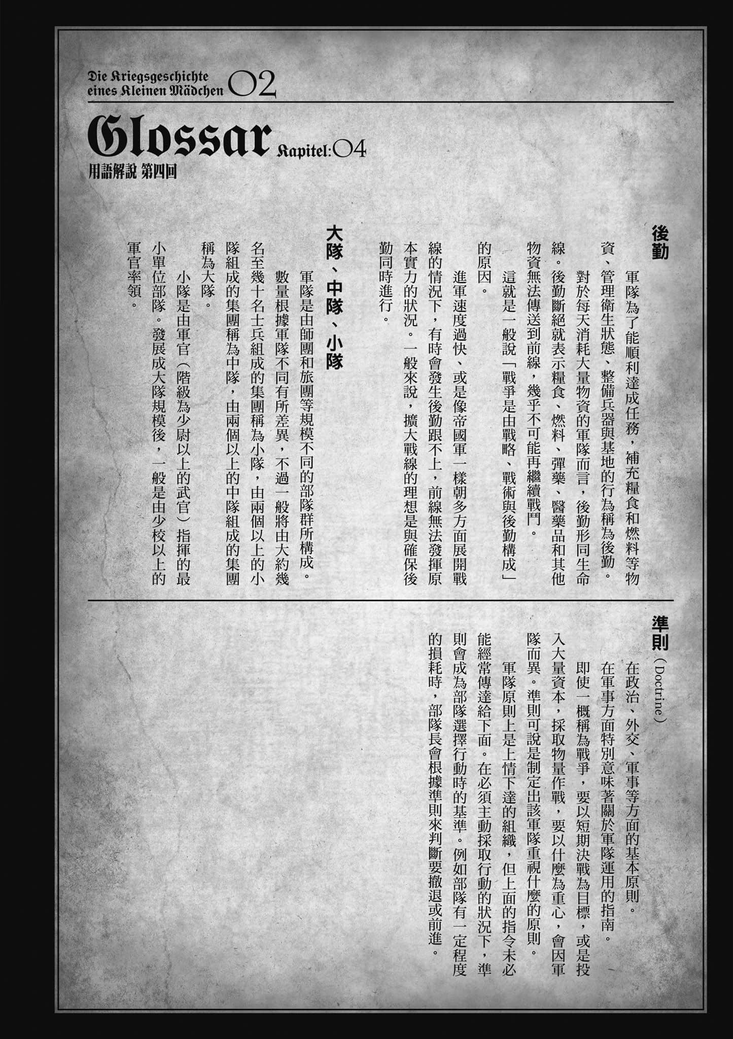 第 113 页