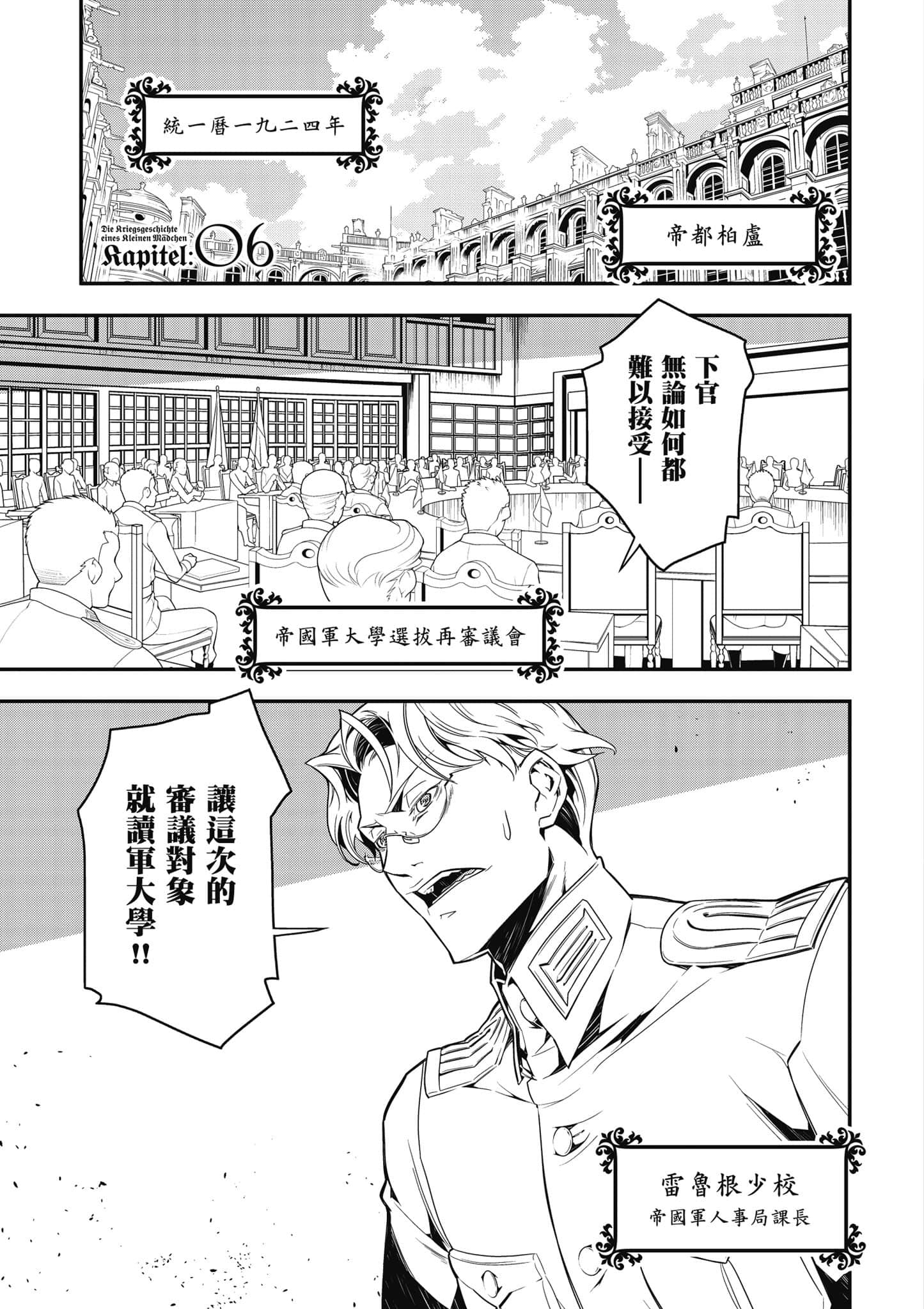 第 114 页