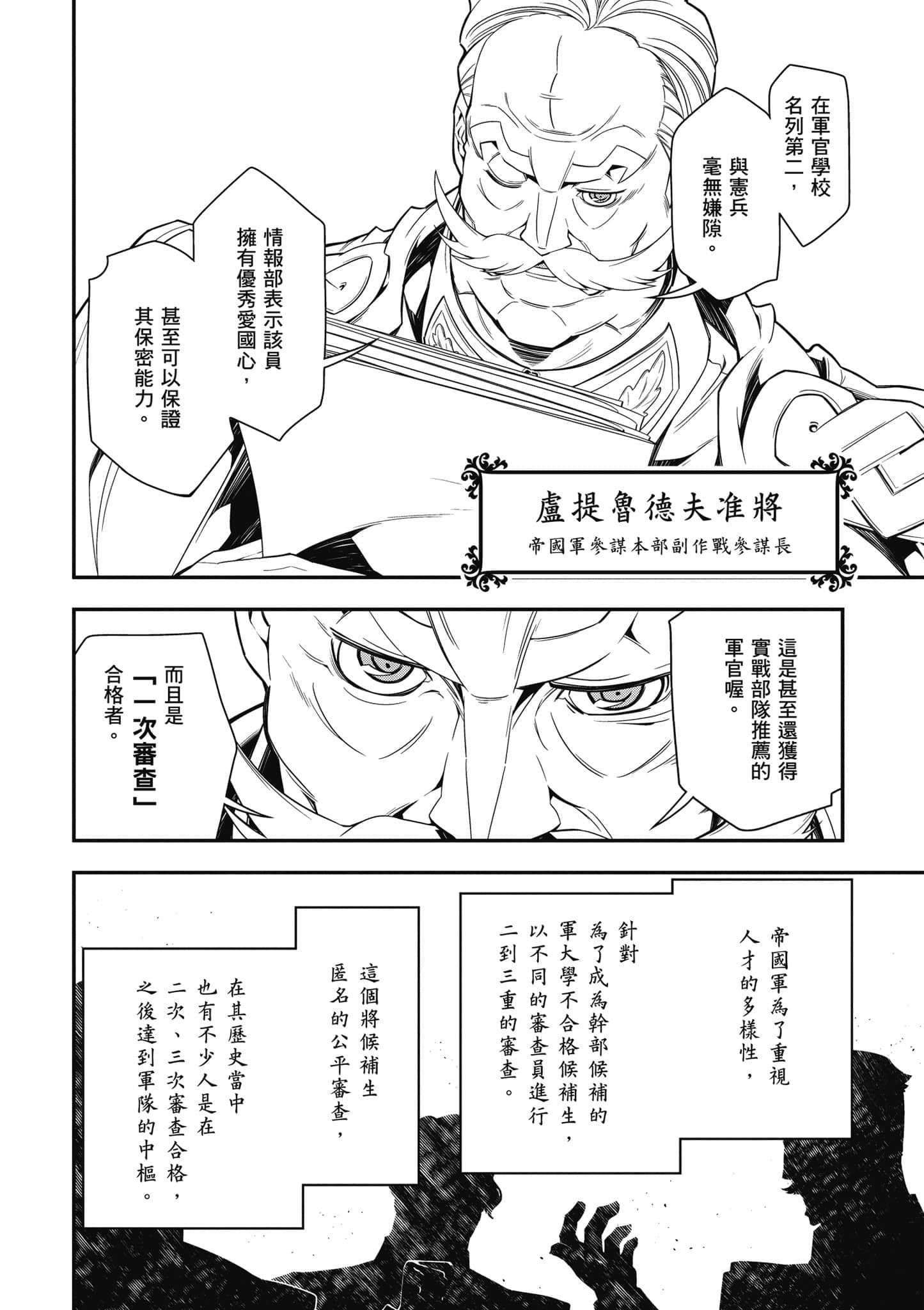 第 115 页