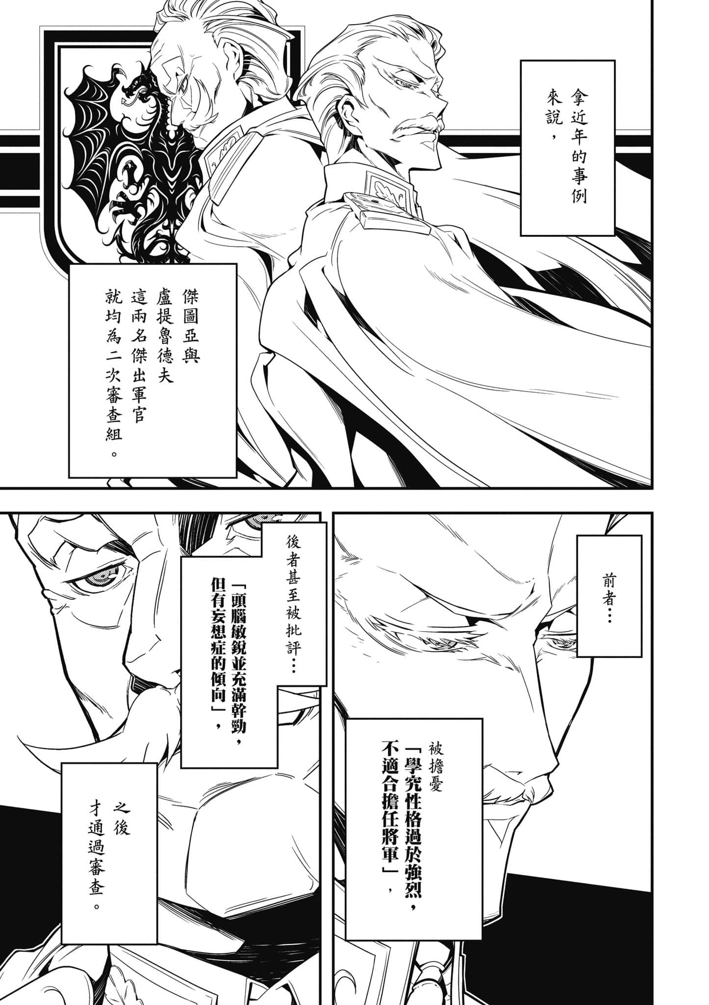 第 116 页
