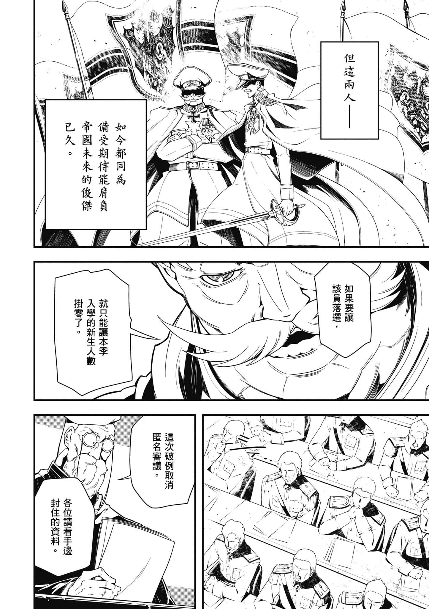 第 117 页