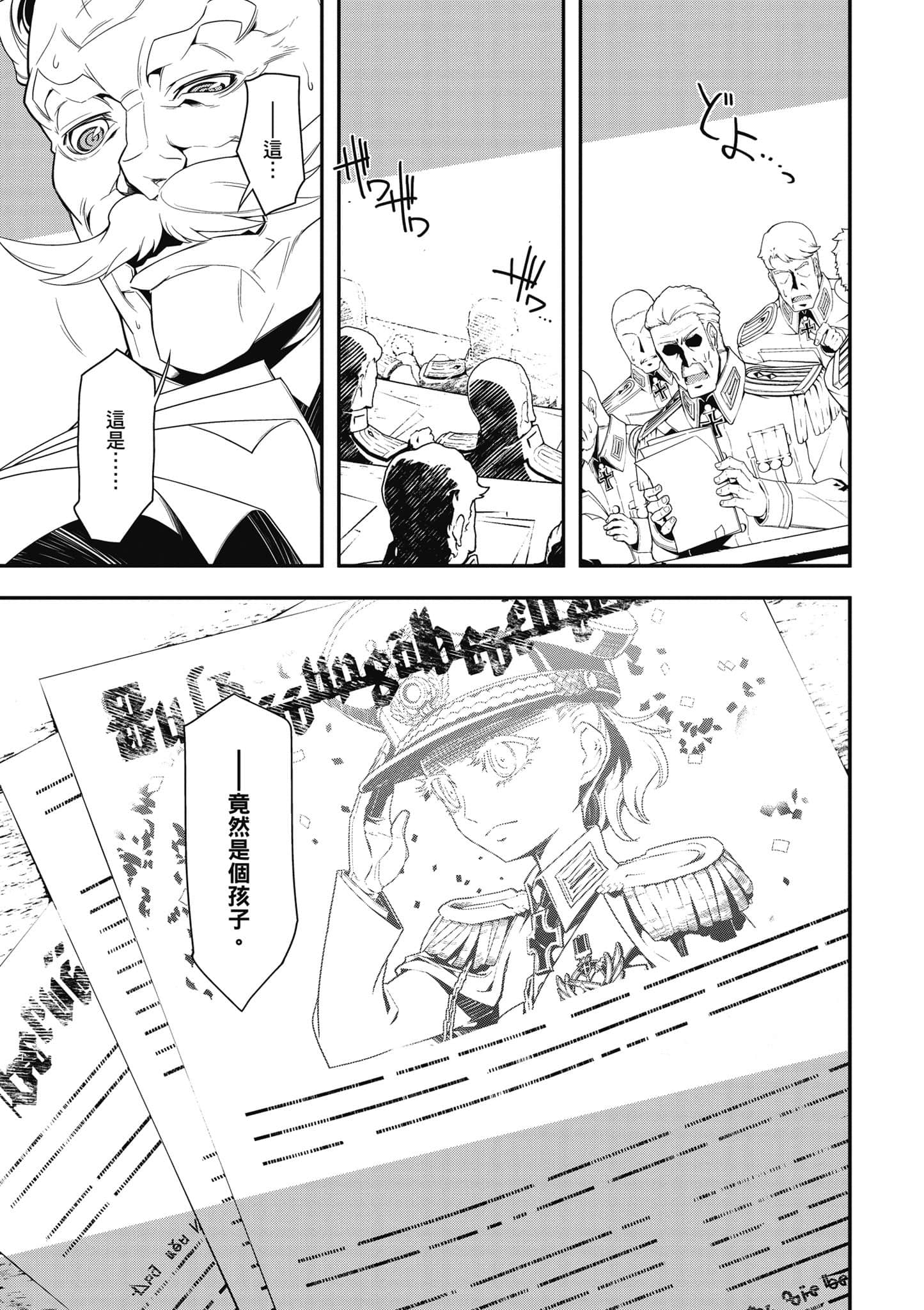 第 118 页