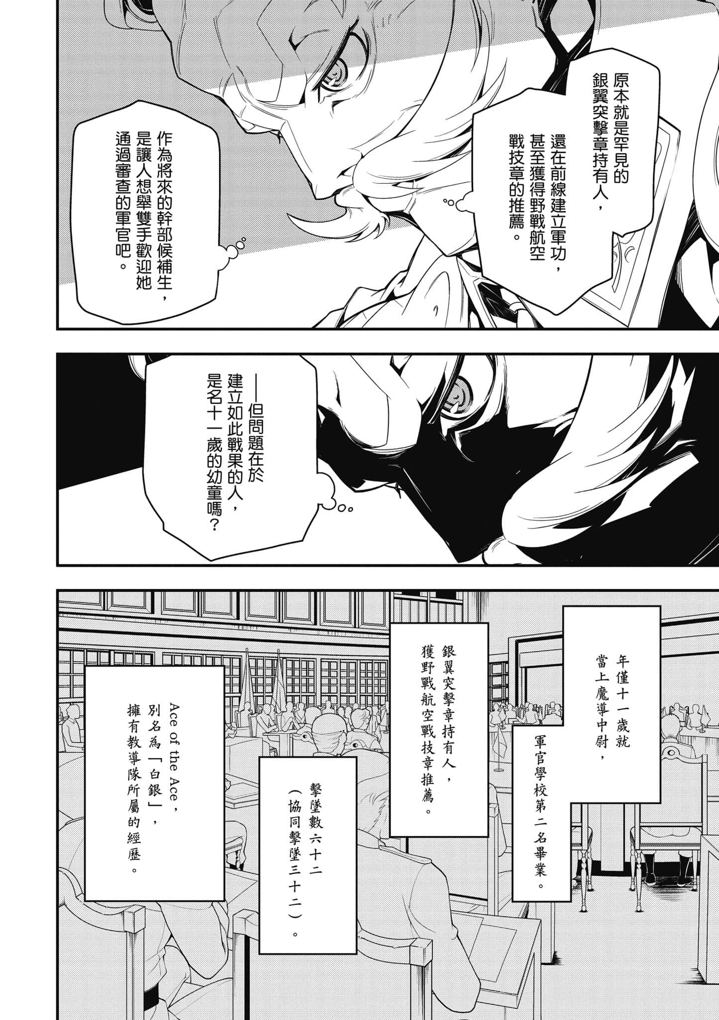 第 119 页
