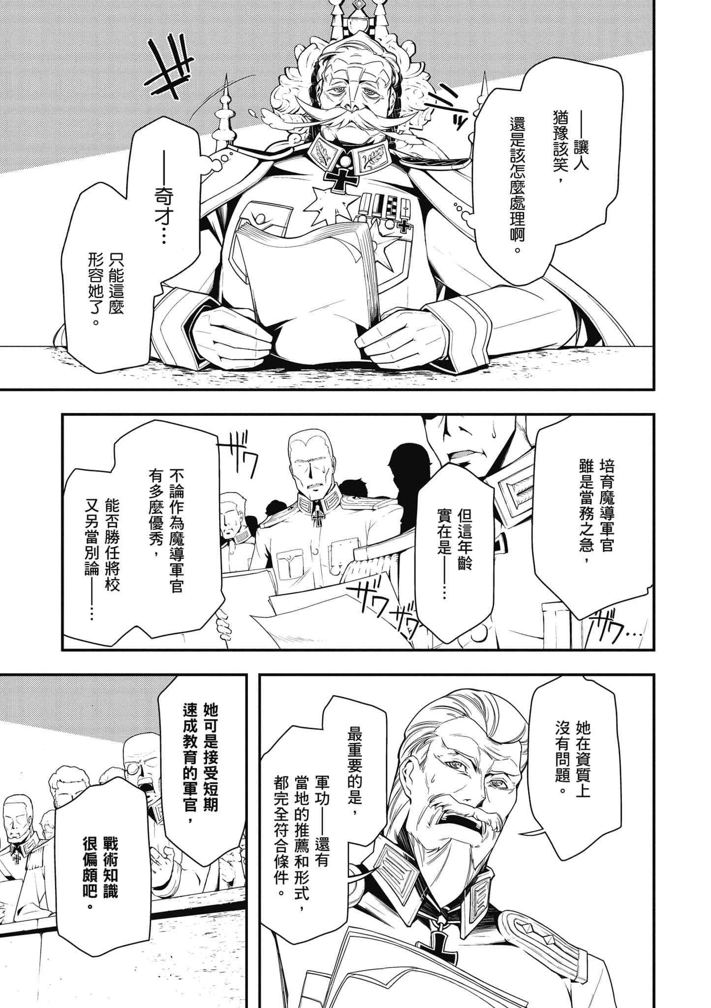 第 120 页