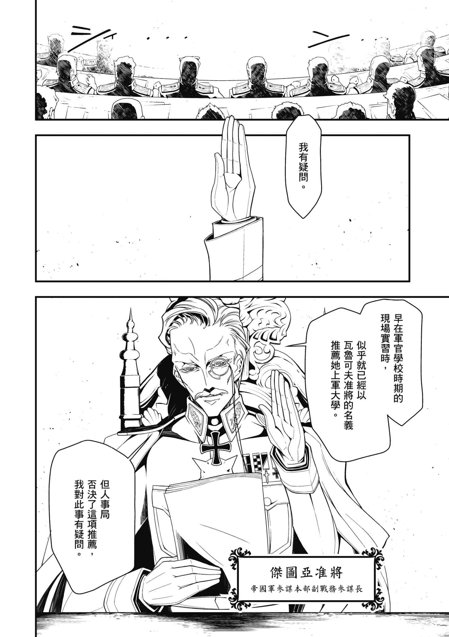 第 123 页