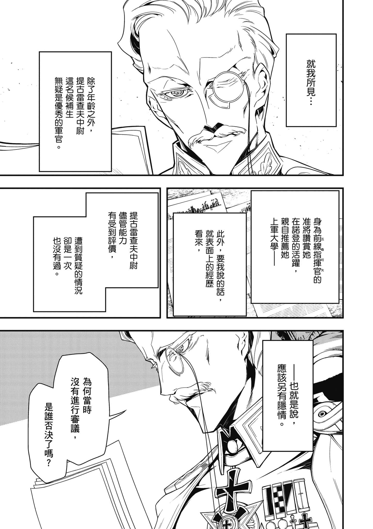 第 124 页