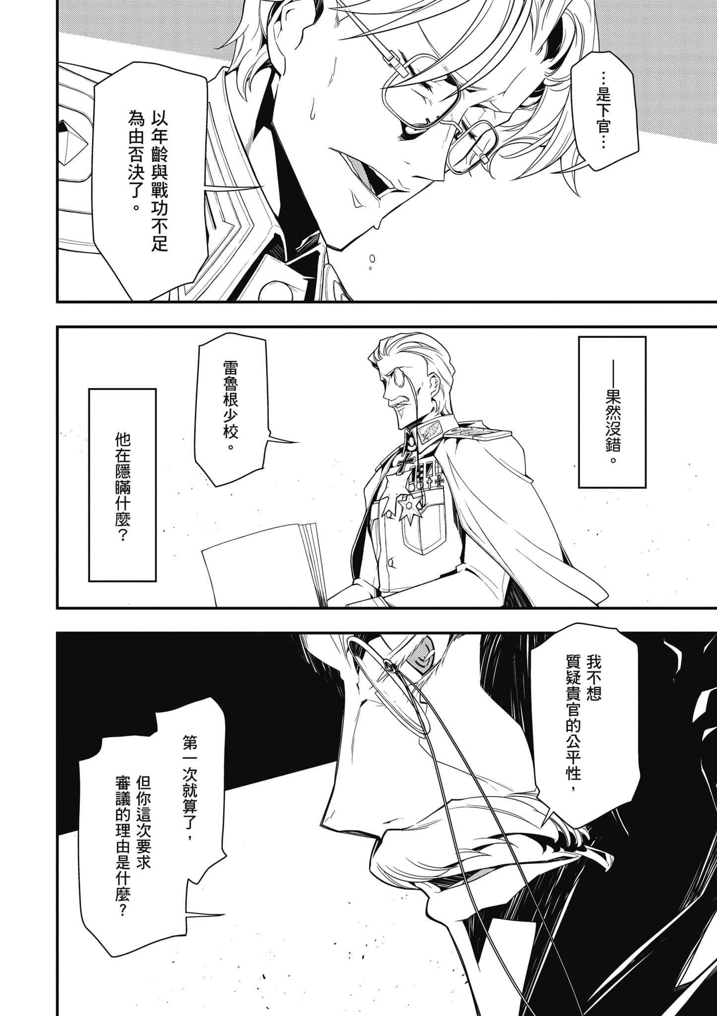 第 125 页