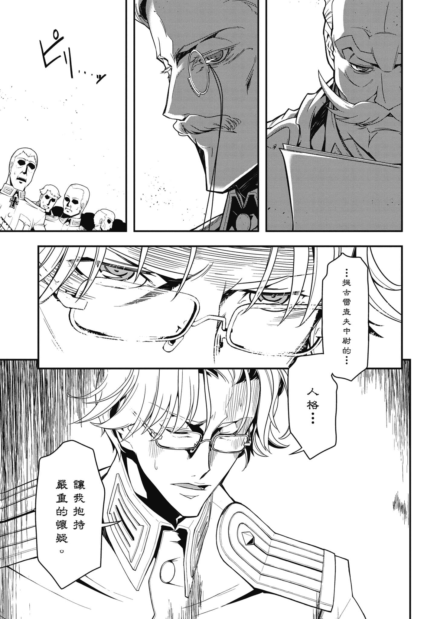 第 126 页
