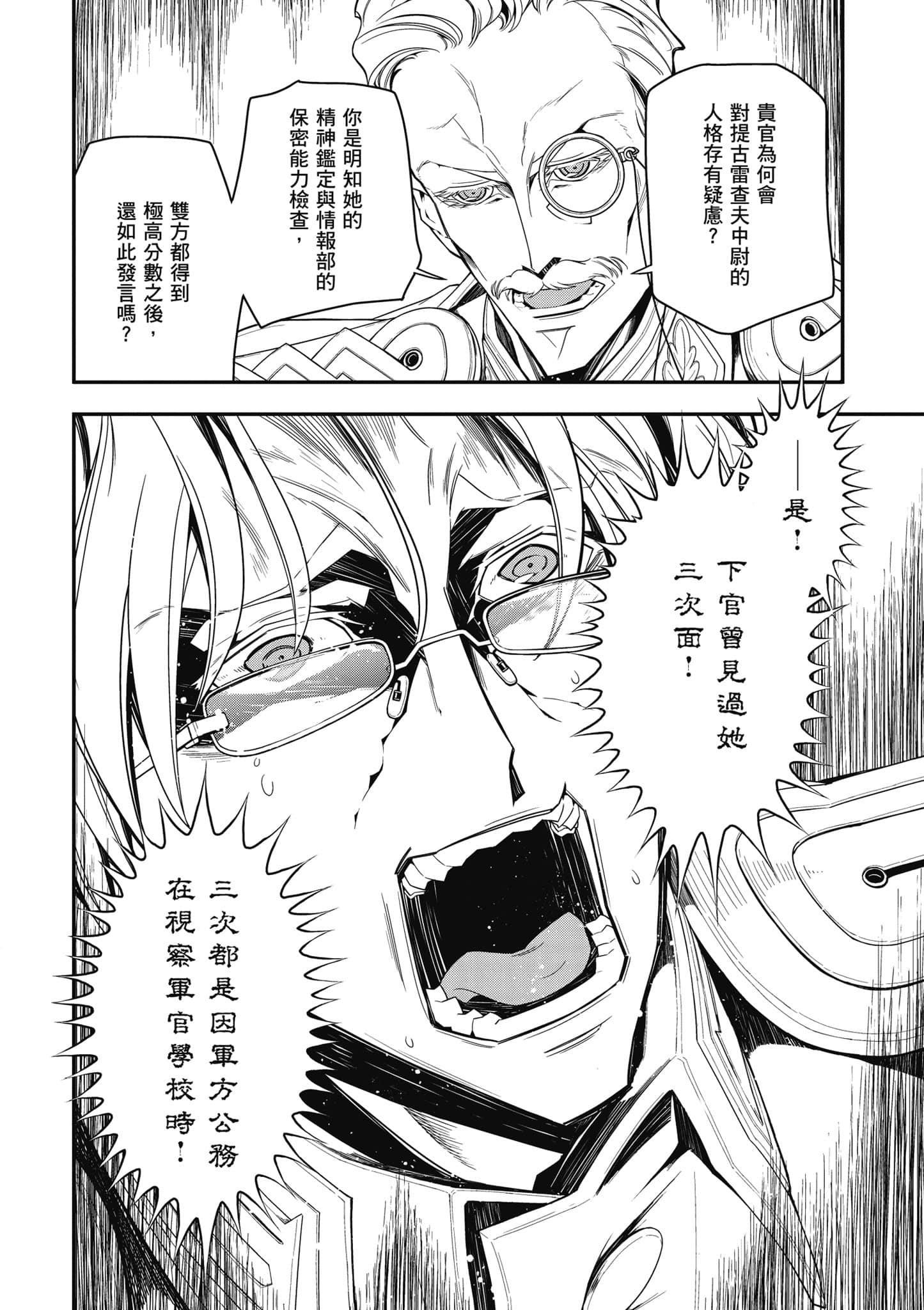 第 127 页