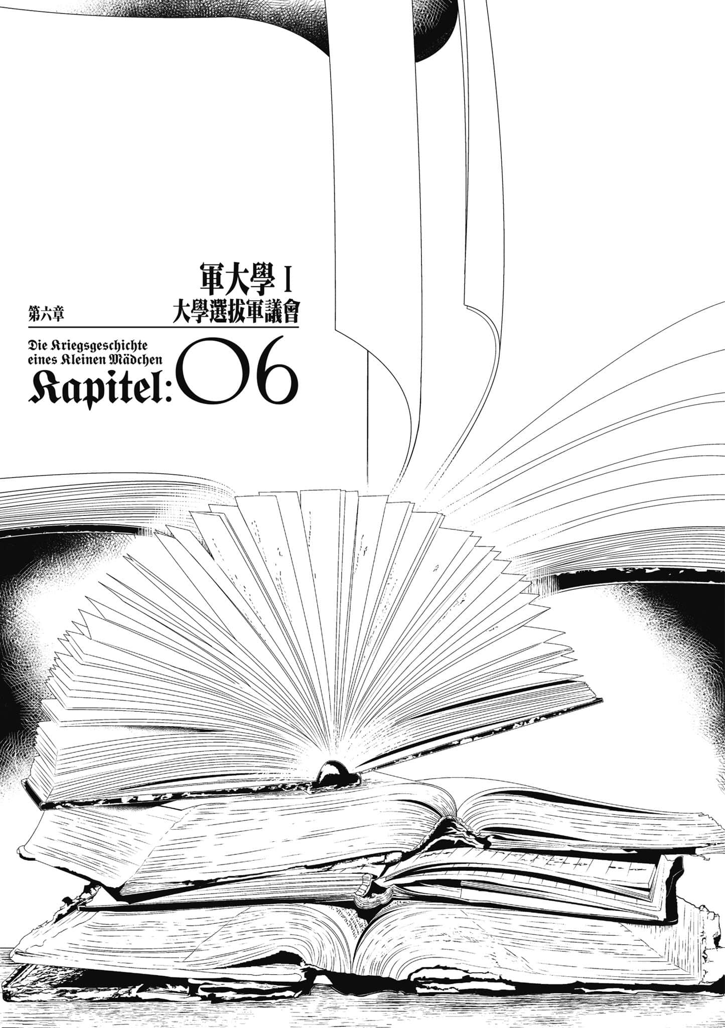 第 128 页