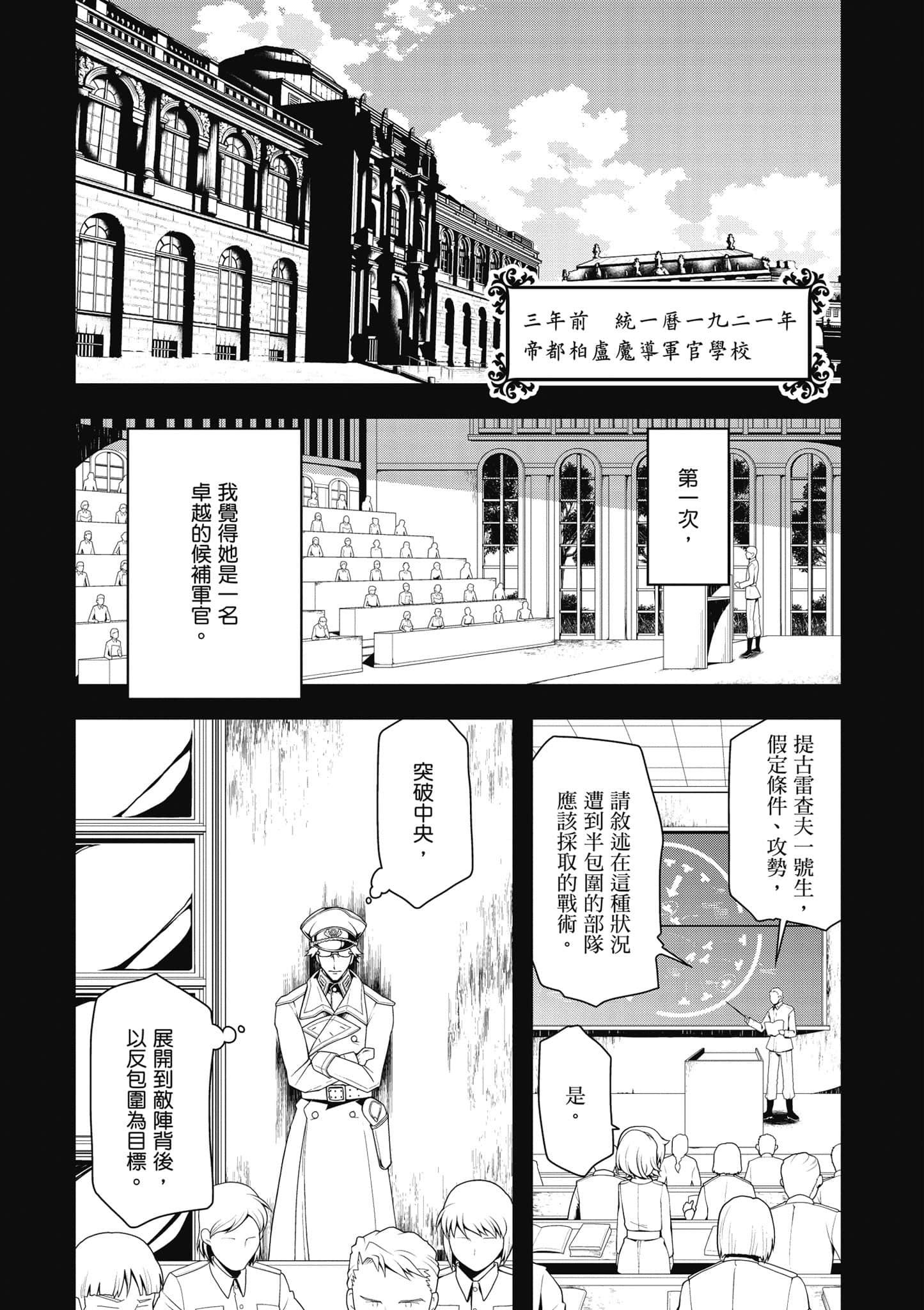 第 129 页