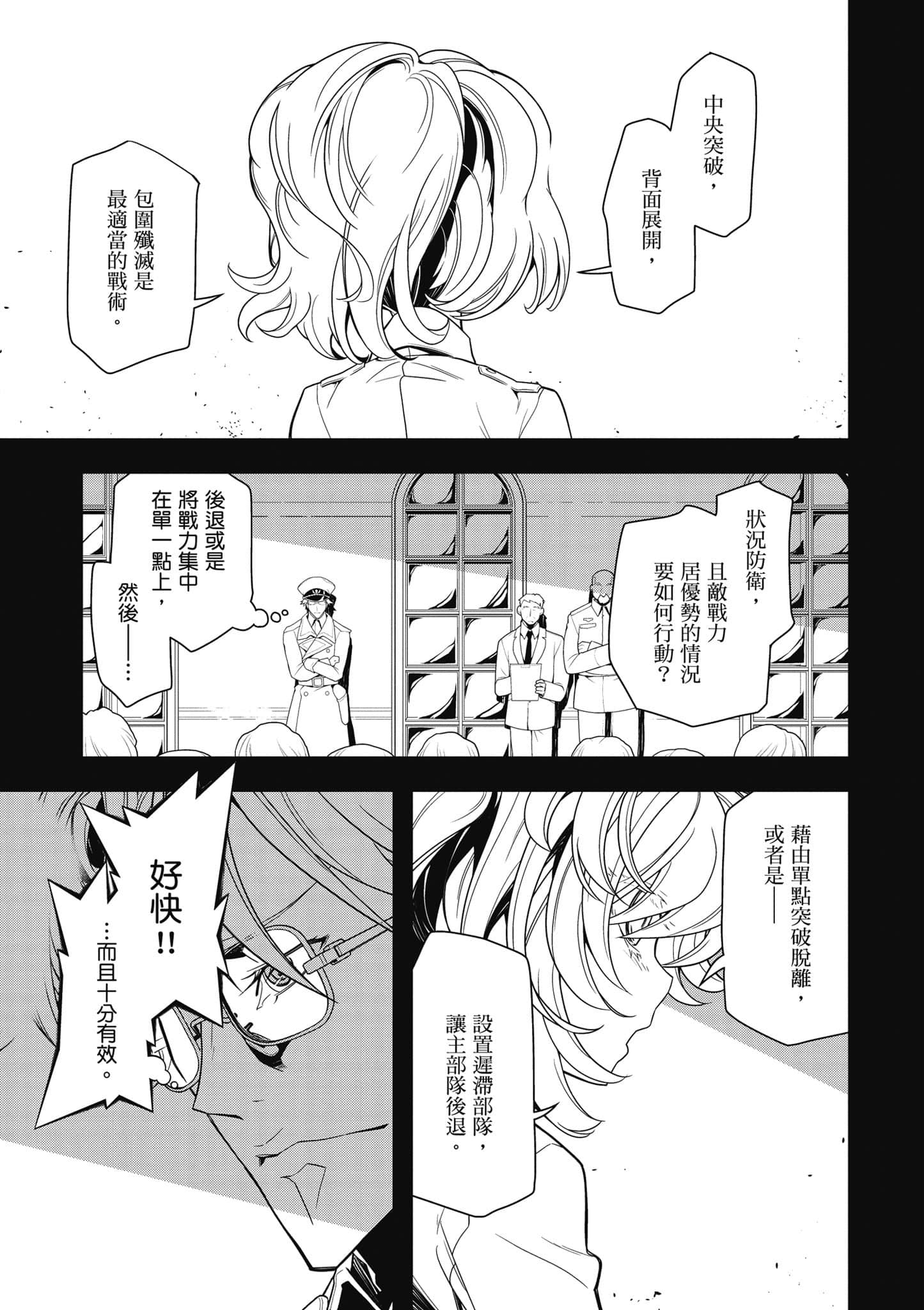 第 130 页