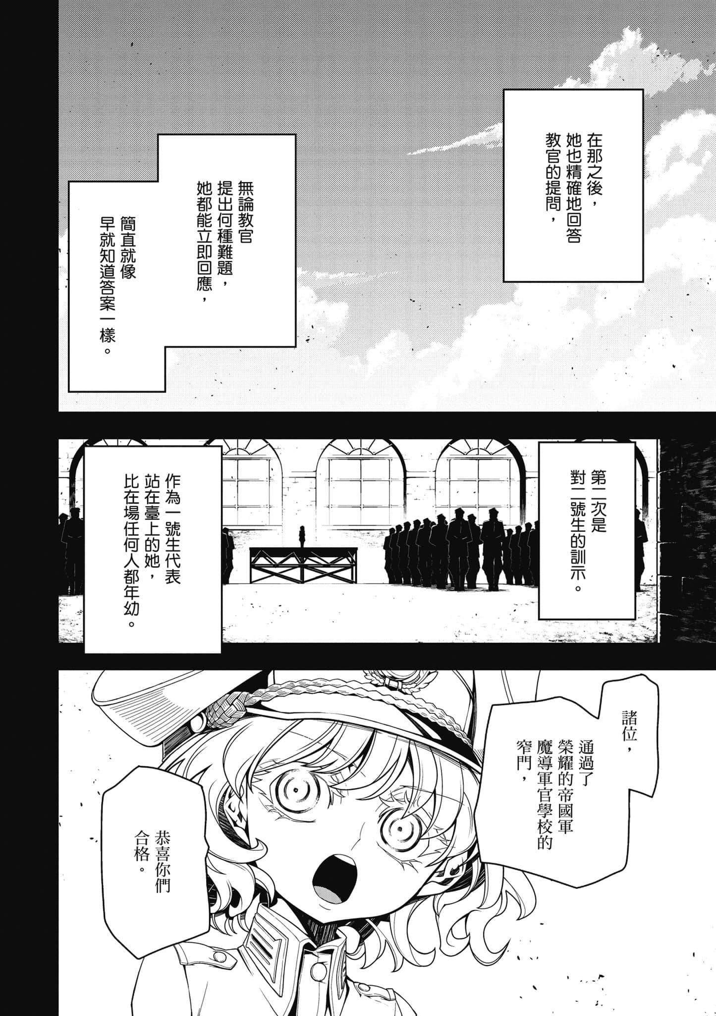 第 131 页