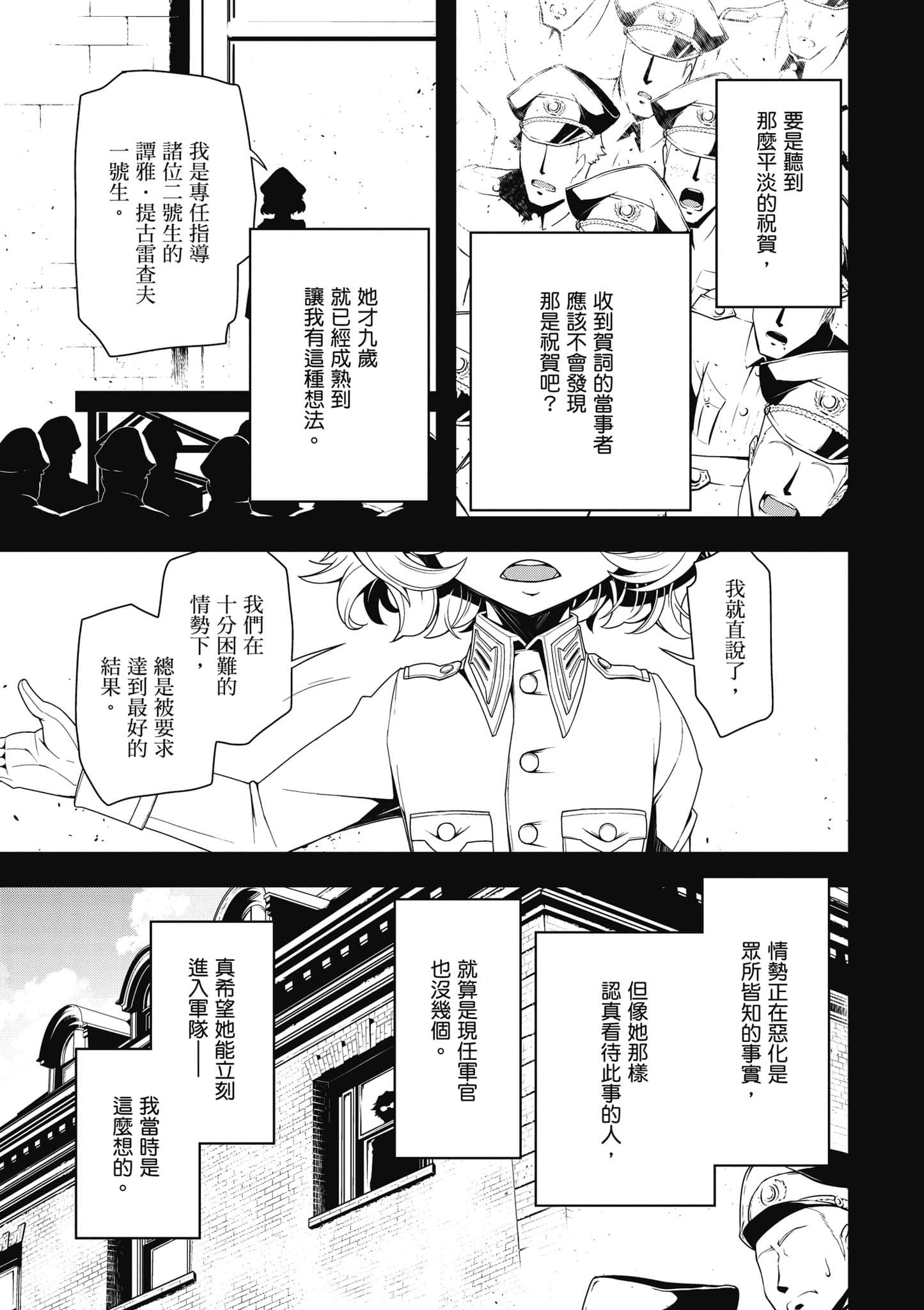 第 132 页