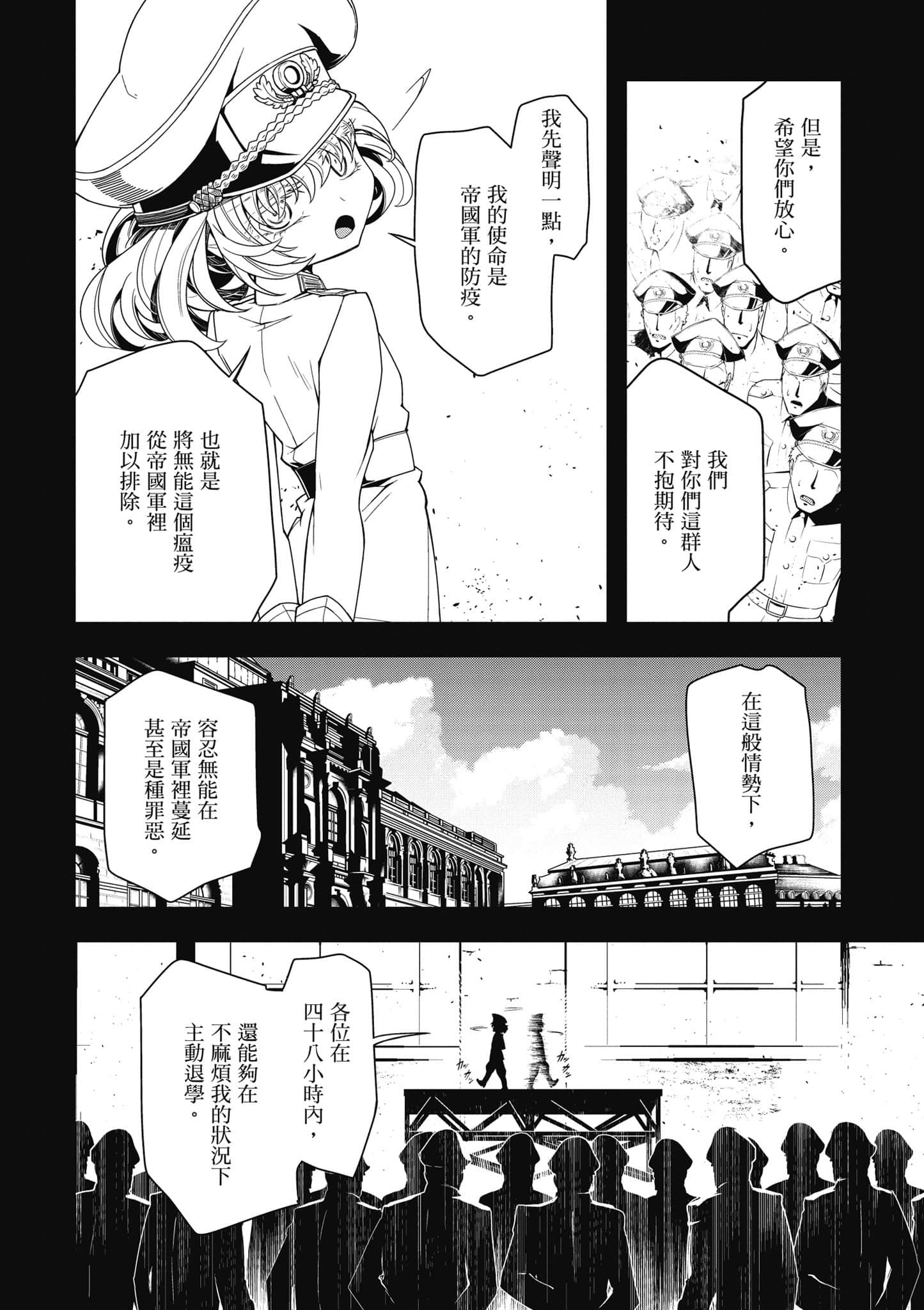 第 133 页
