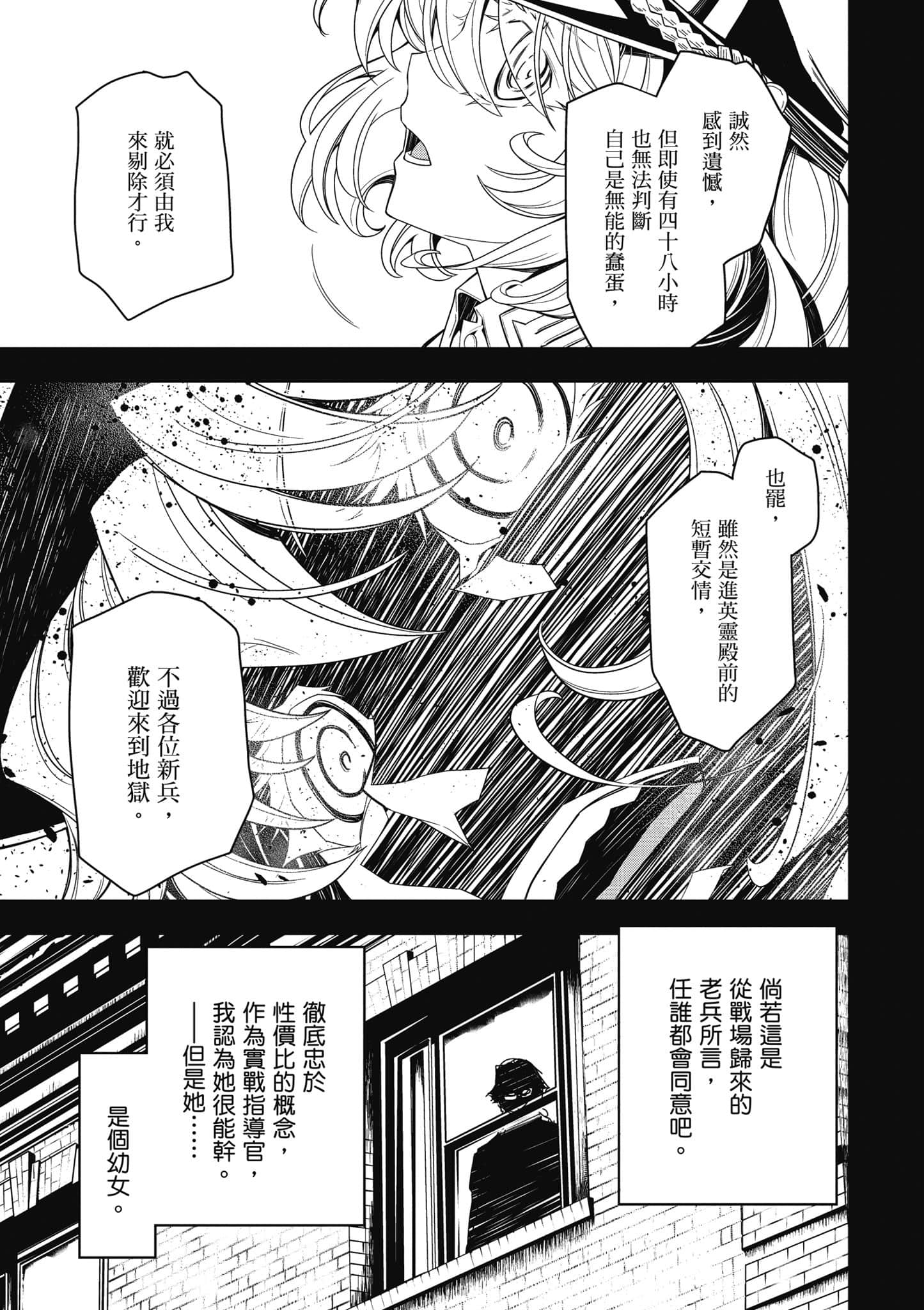 第 134 页
