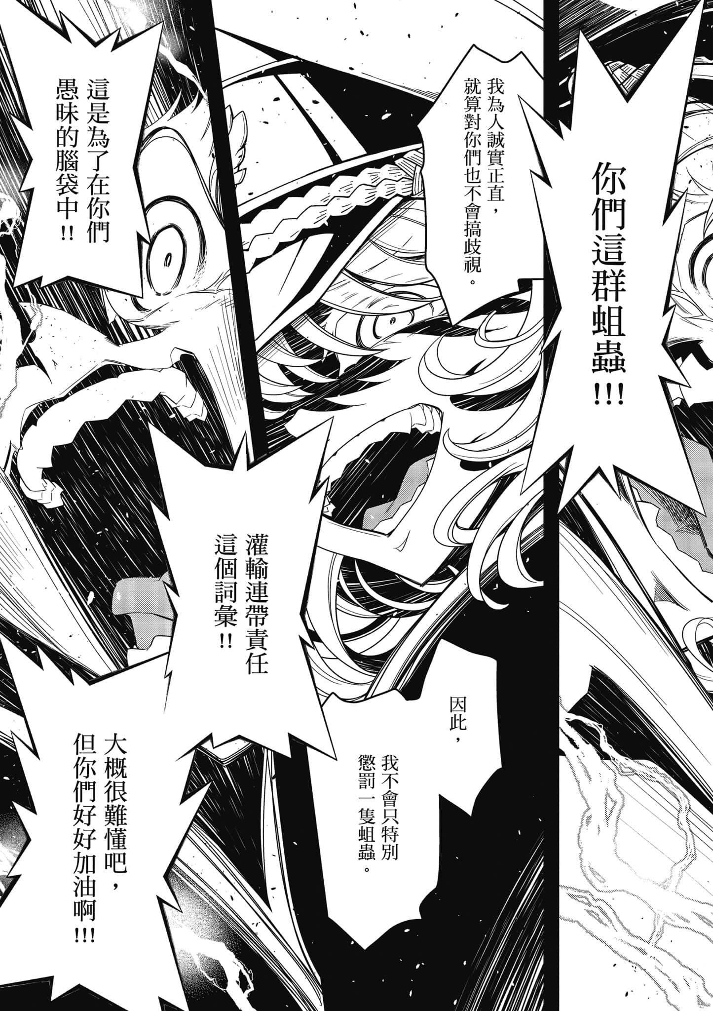 第 136 页