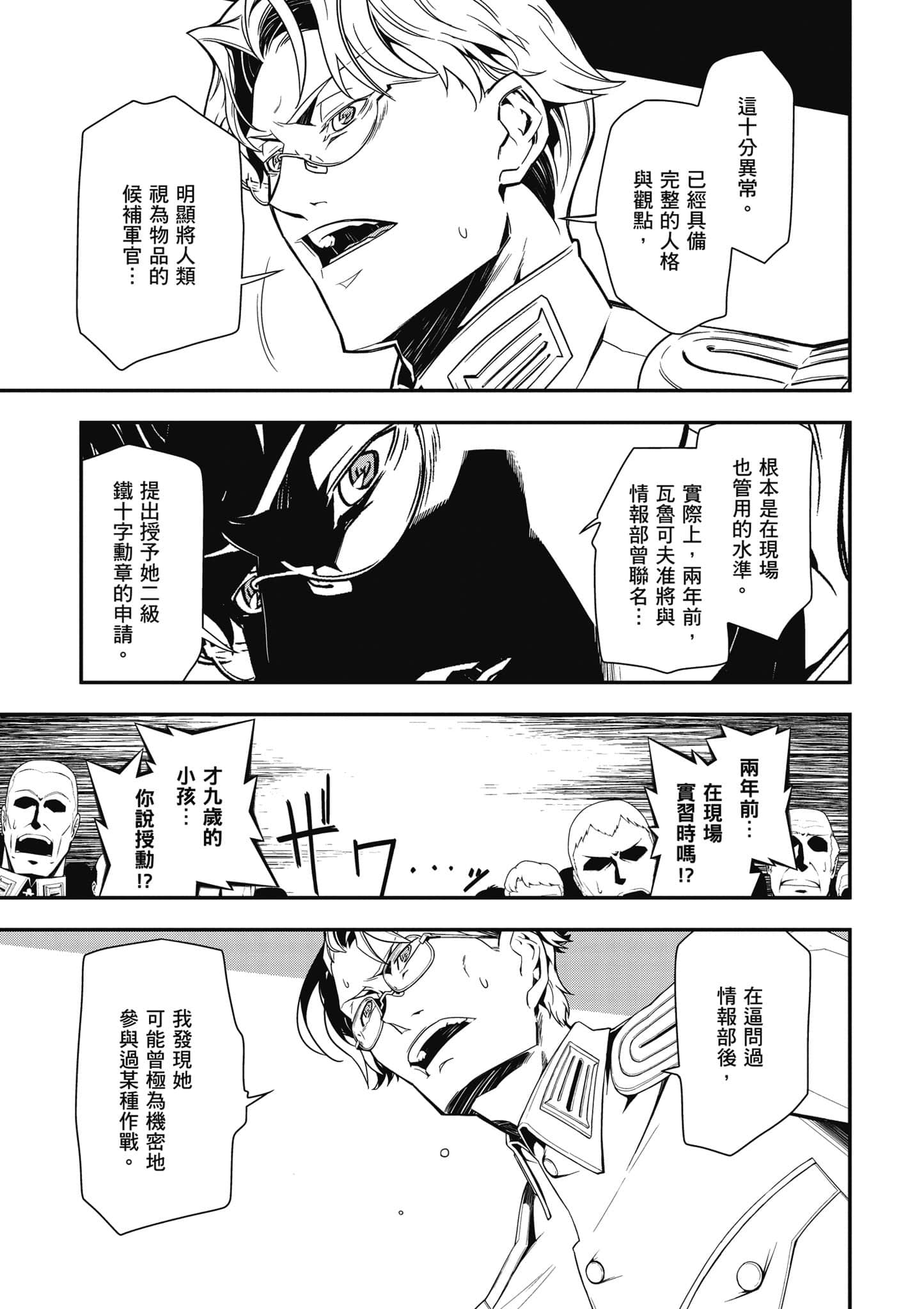 第 142 页
