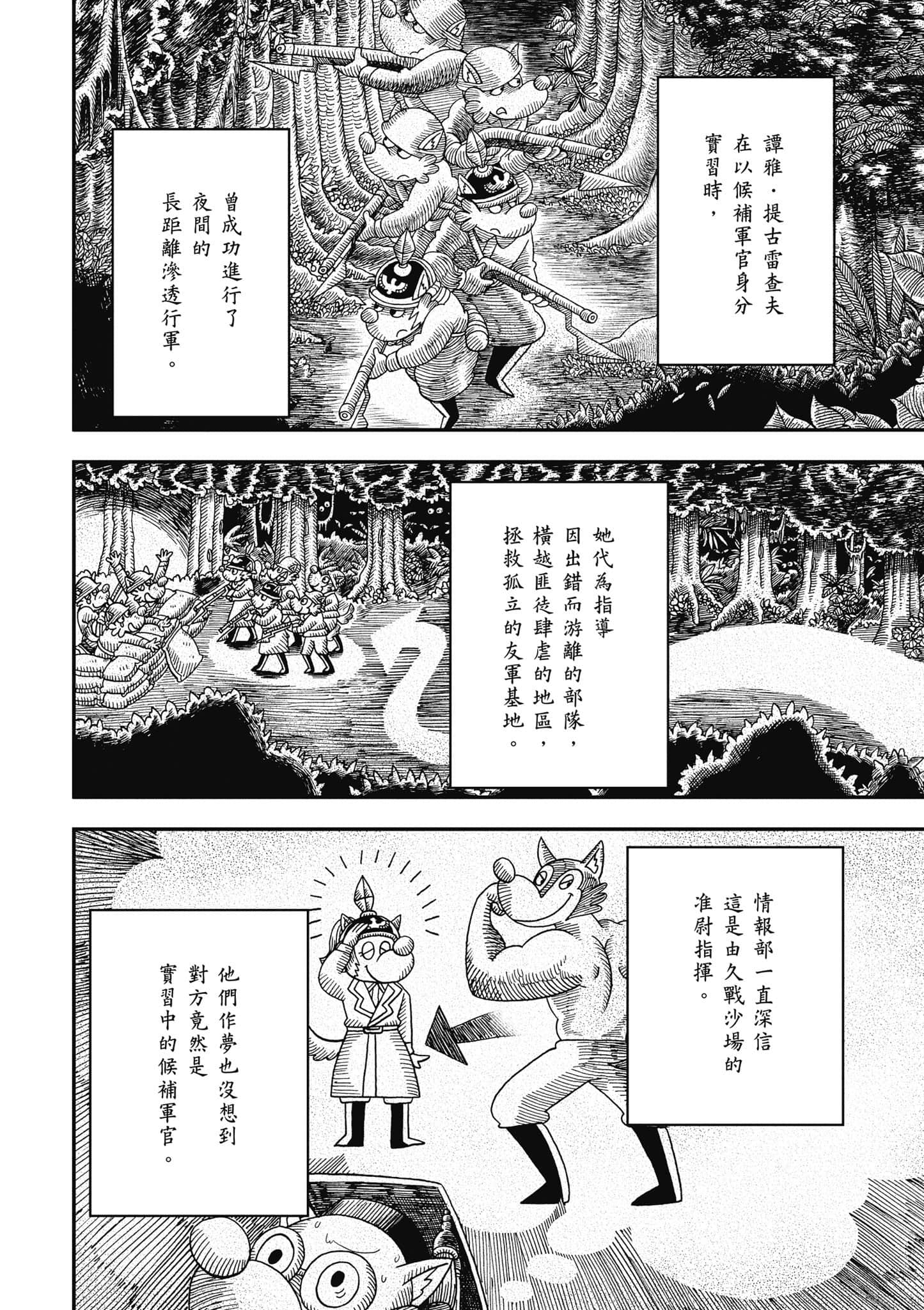 第 143 页
