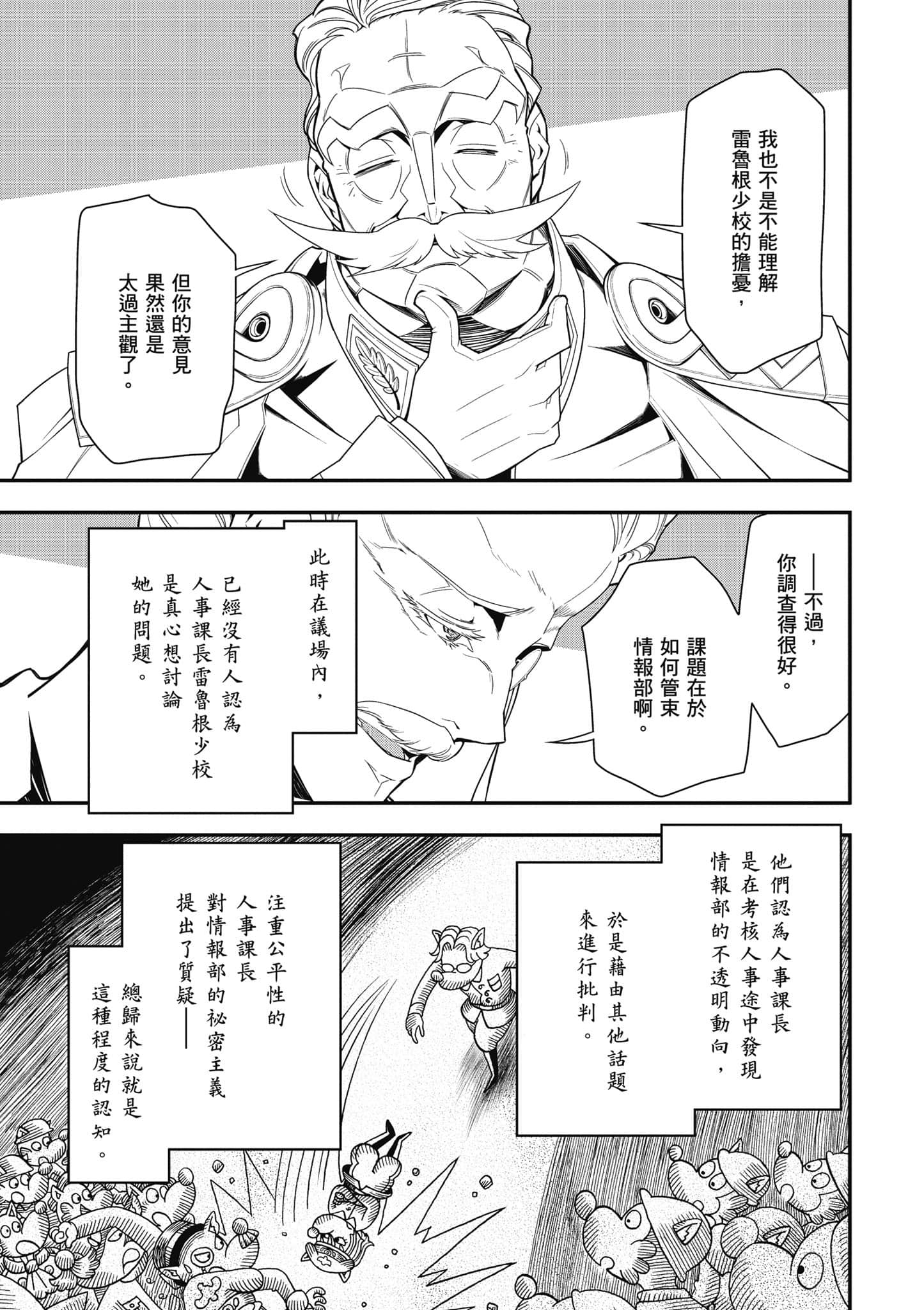 第 144 页