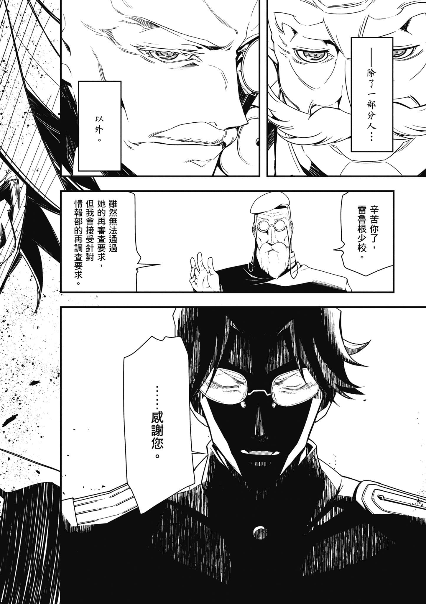 第 145 页