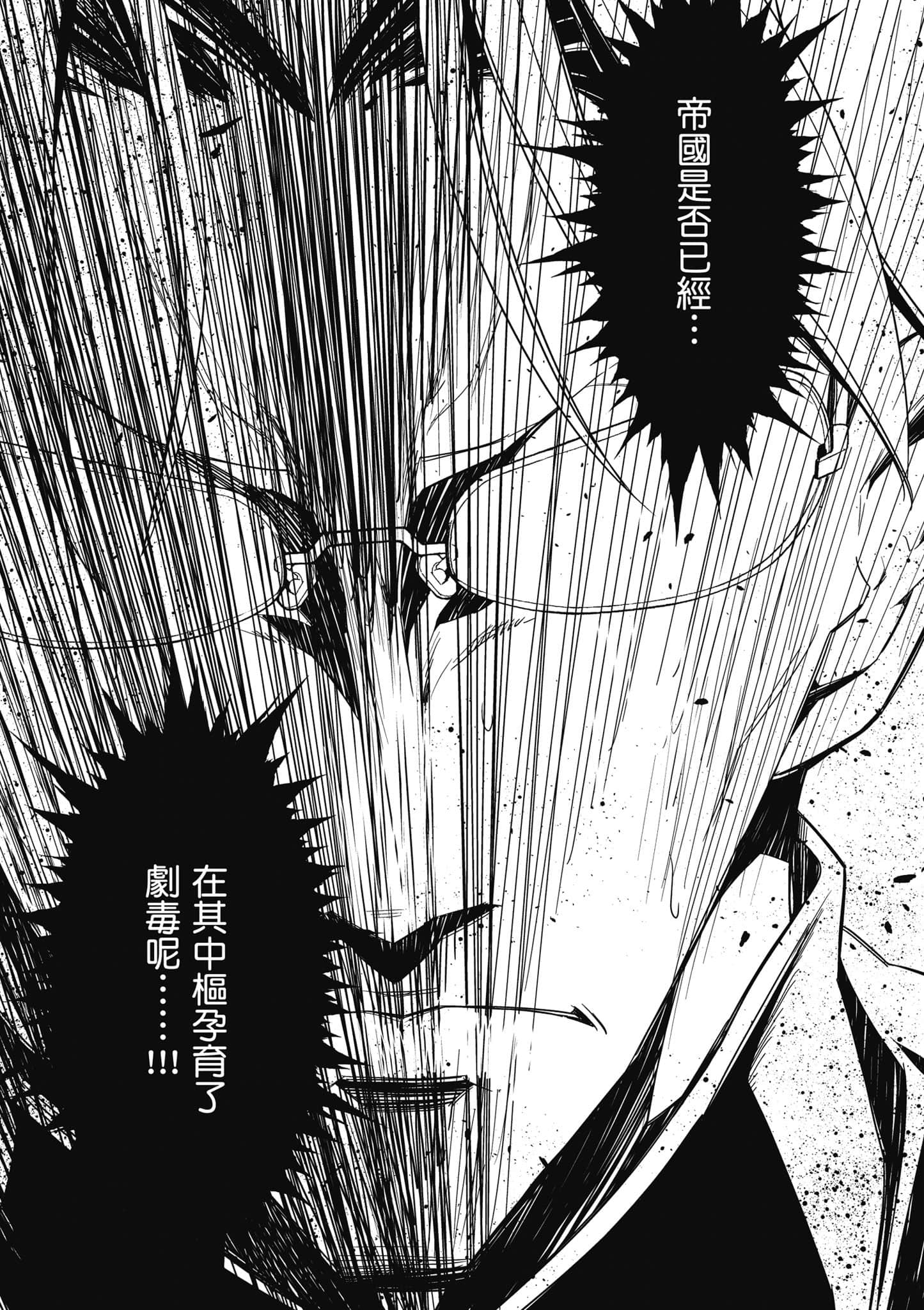 第 146 页