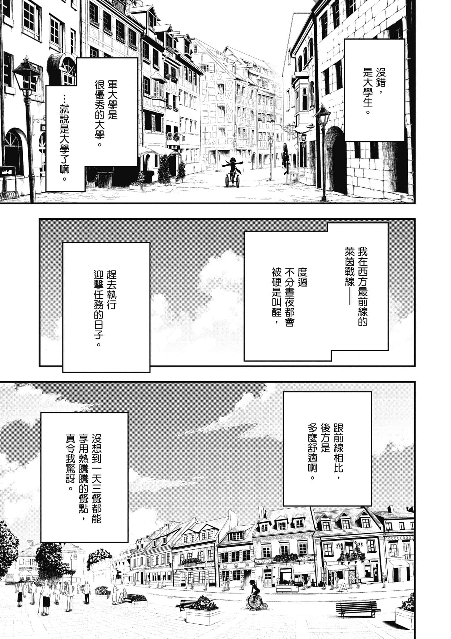 第 148 页